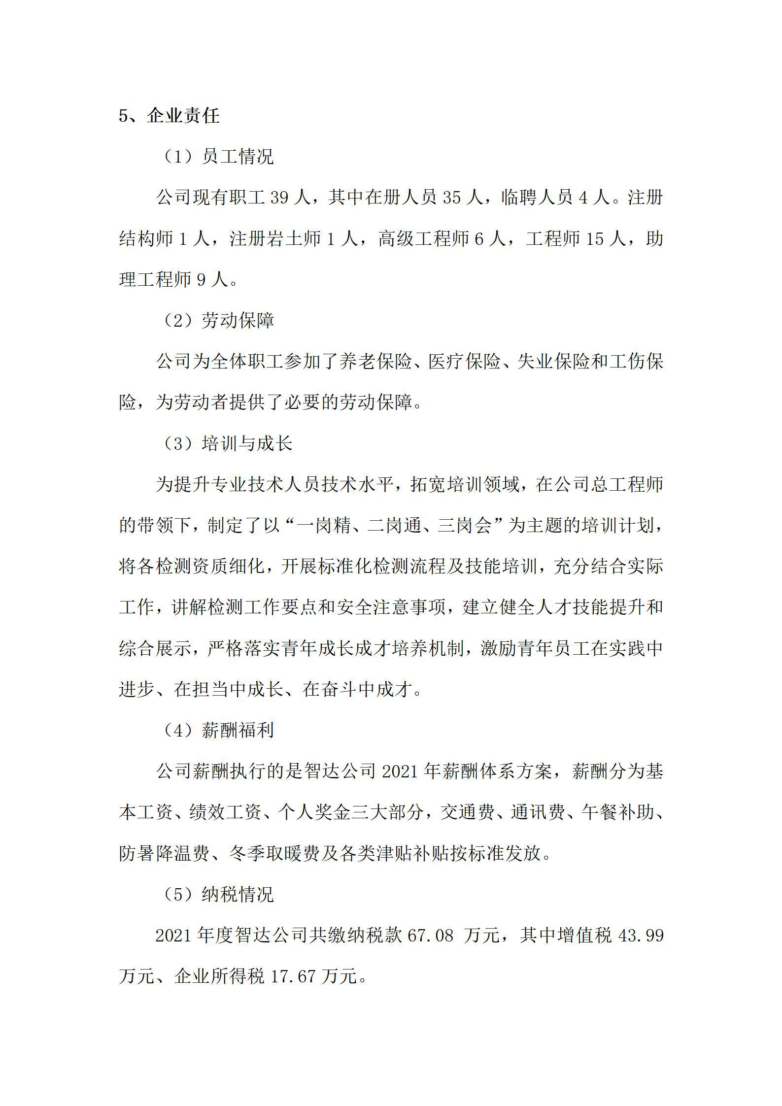 门徒娱乐·(中国区)官方网站平台