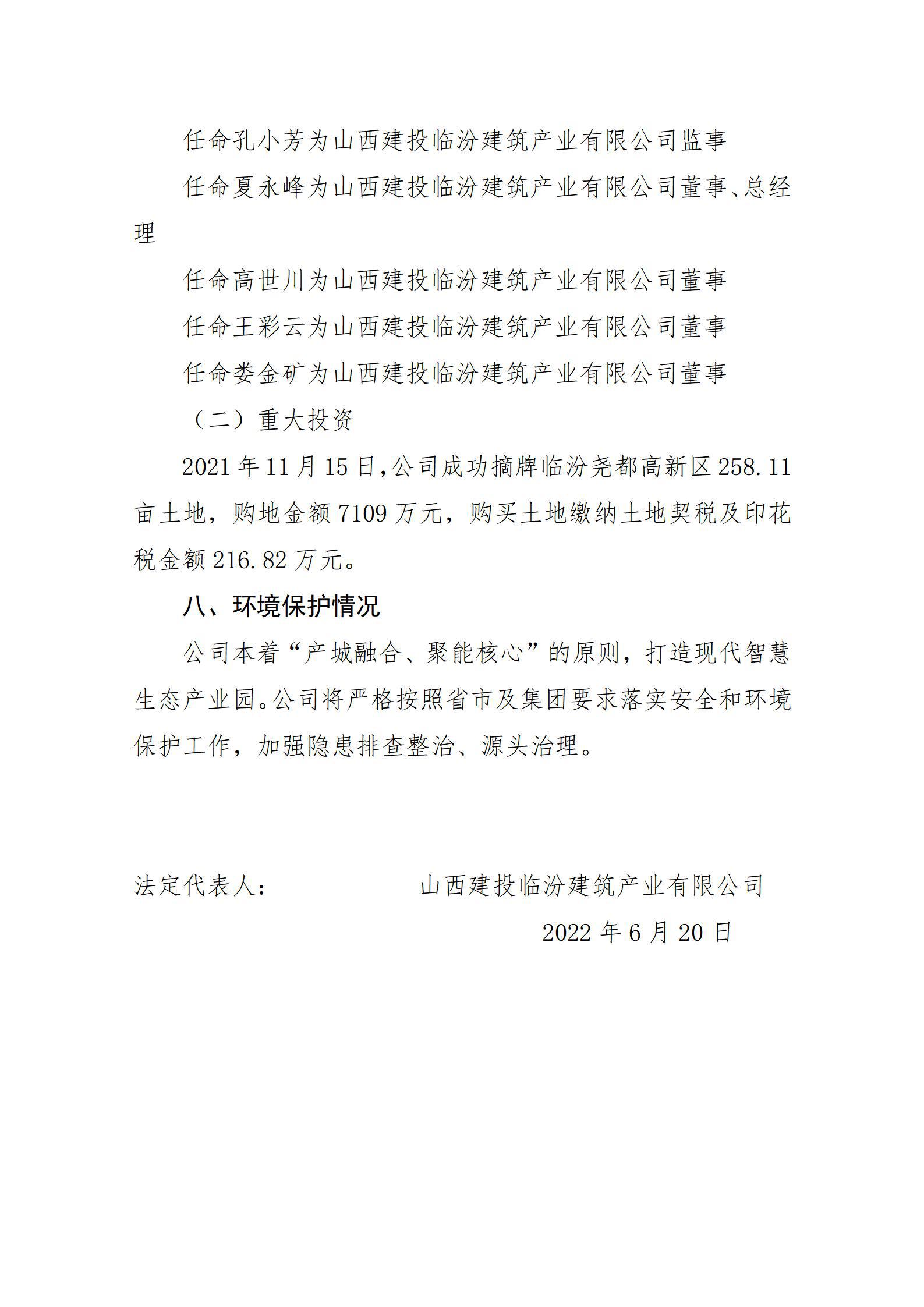 门徒娱乐·(中国区)官方网站平台