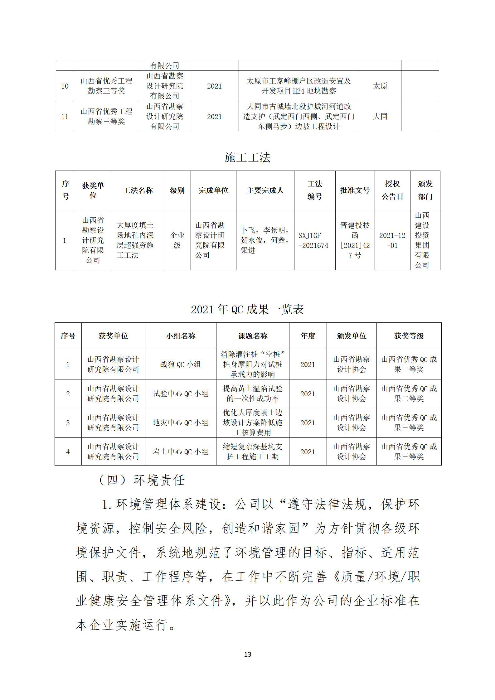 门徒娱乐·(中国区)官方网站平台
