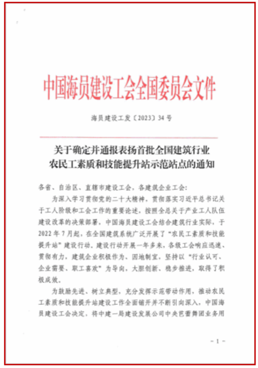 门徒娱乐·(中国区)官方网站平台