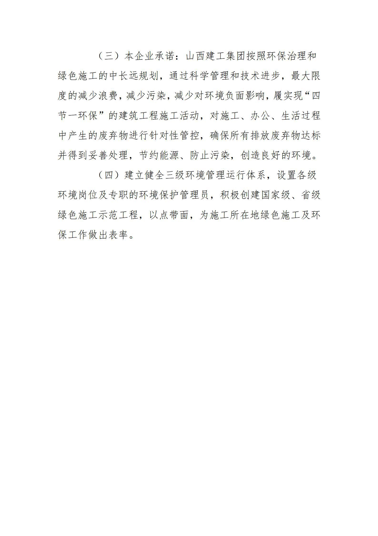 门徒娱乐·(中国区)官方网站平台