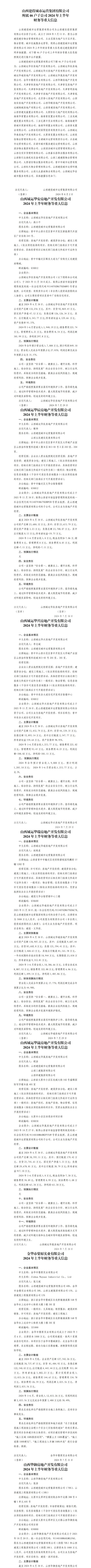 门徒娱乐·(中国区)官方网站平台