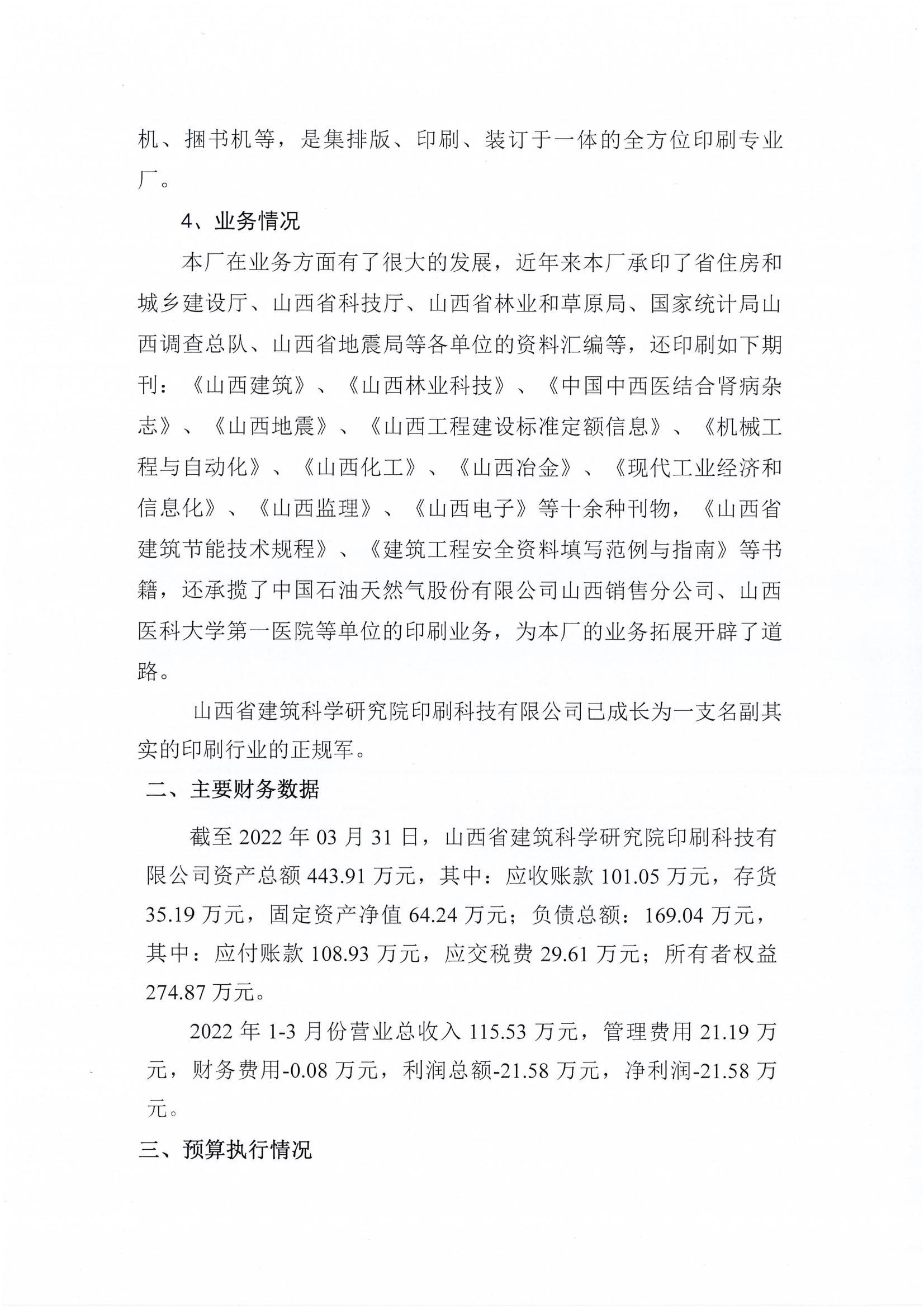 门徒娱乐·(中国区)官方网站平台