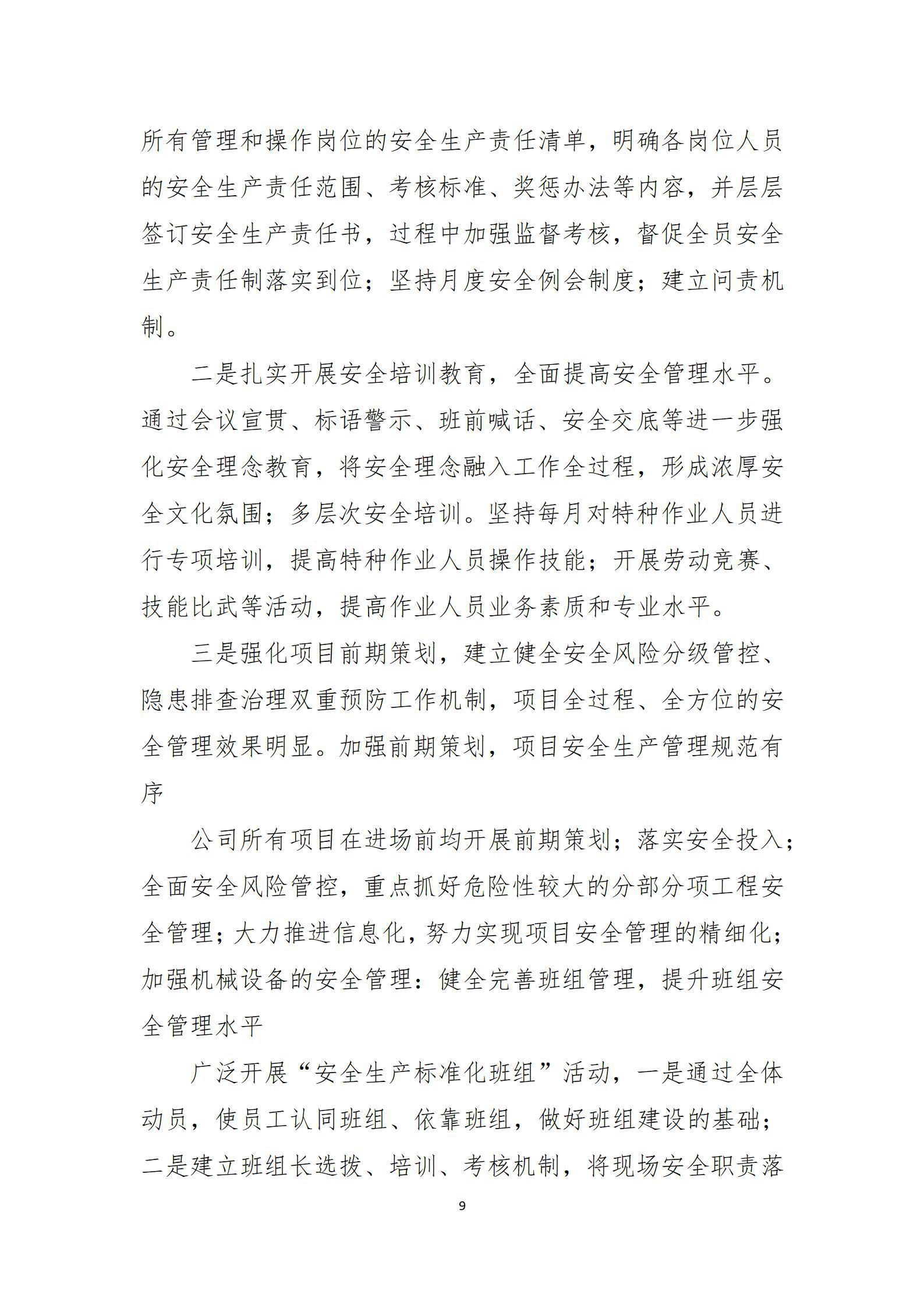 门徒娱乐·(中国区)官方网站平台