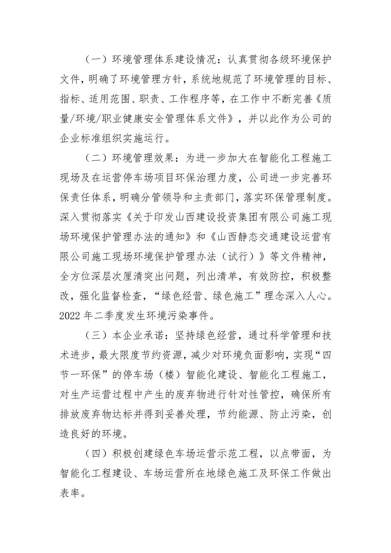 门徒娱乐·(中国区)官方网站平台