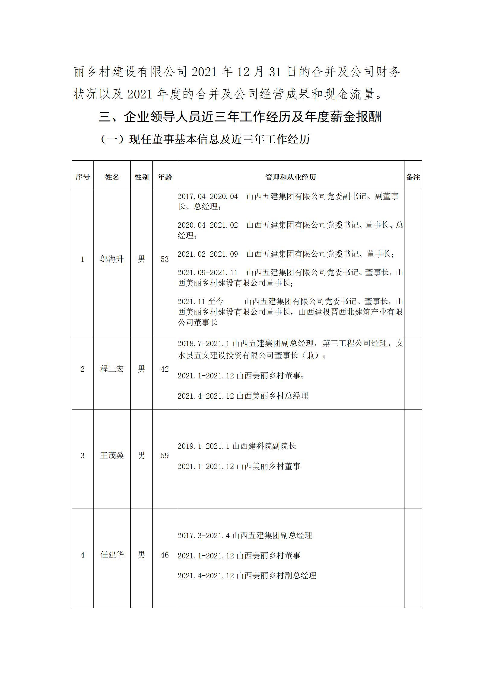 门徒娱乐·(中国区)官方网站平台