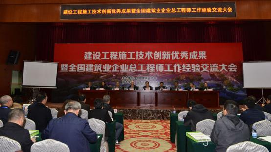 山西建投3项技术荣获中国门徒娱乐工程施工技术创新成果三等奖