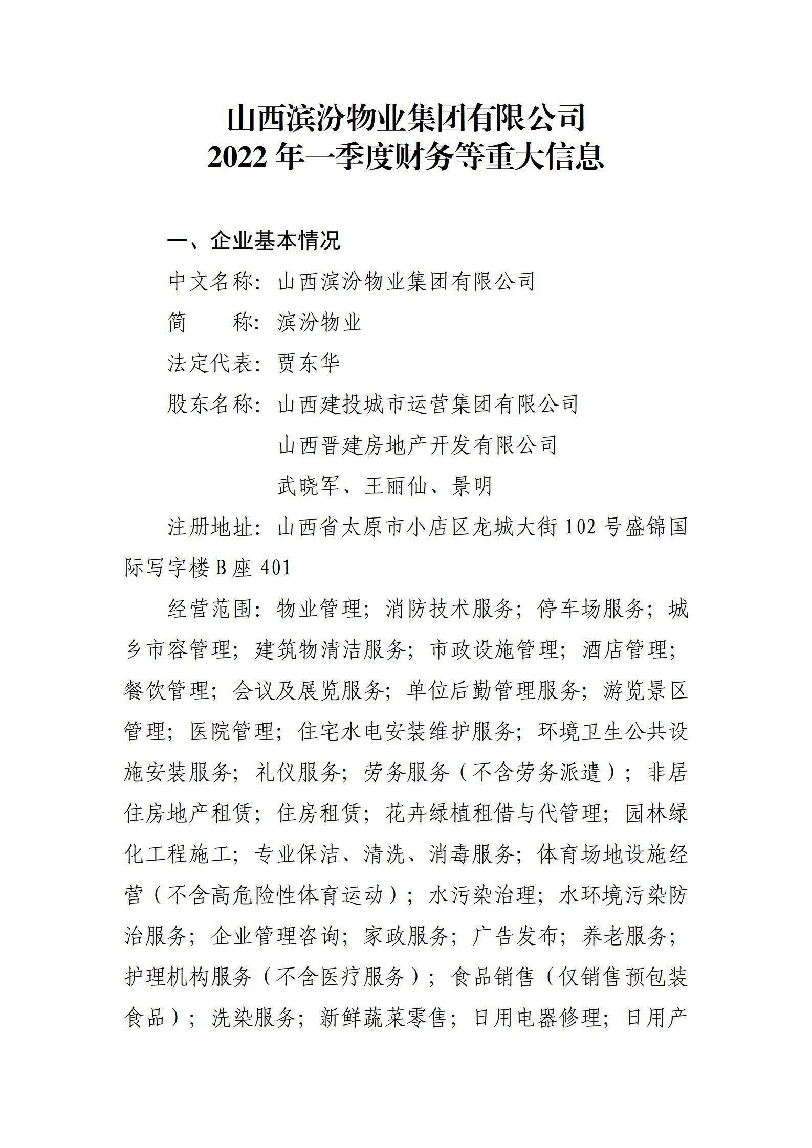 门徒娱乐·(中国区)官方网站平台