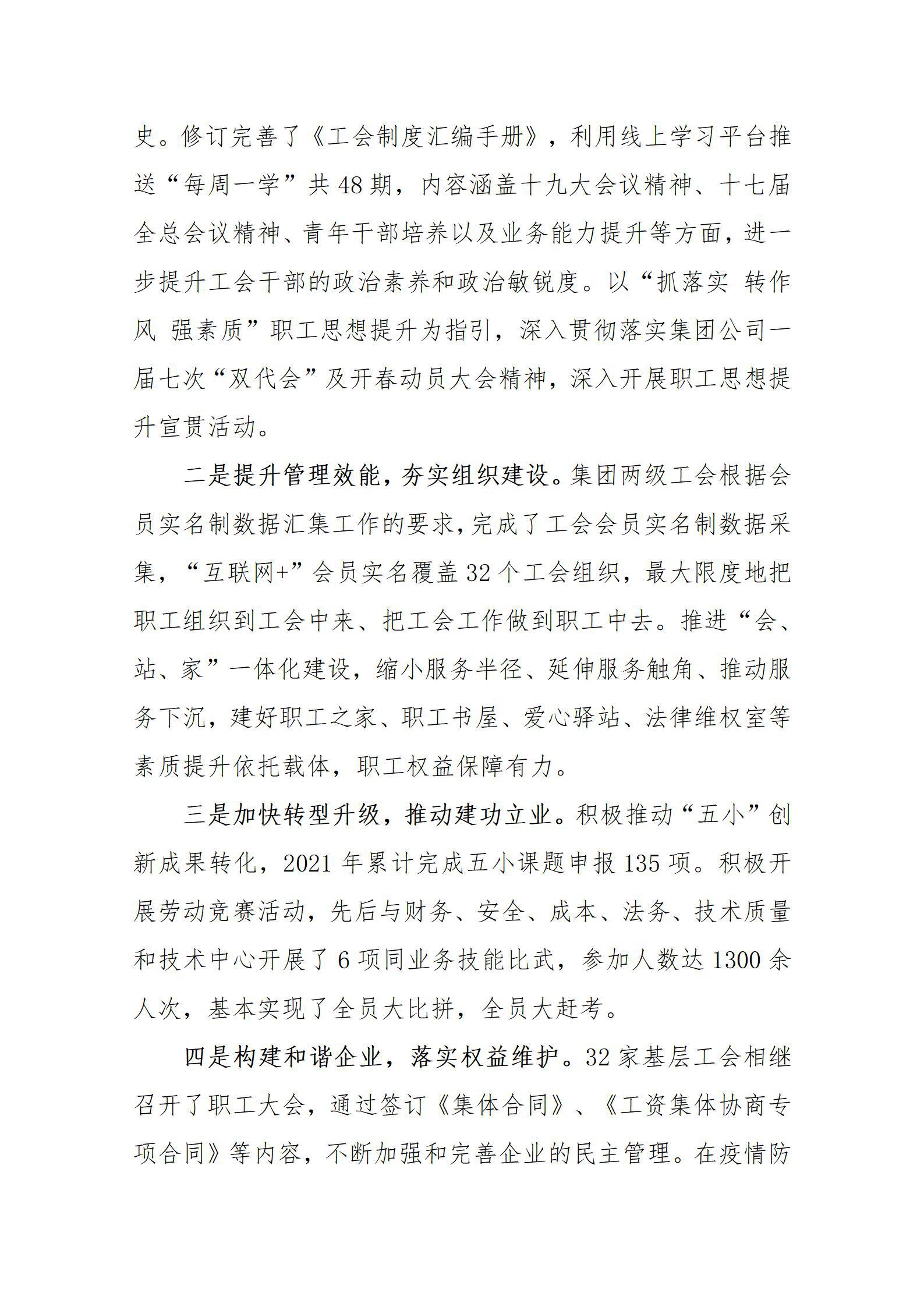 门徒娱乐·(中国区)官方网站平台