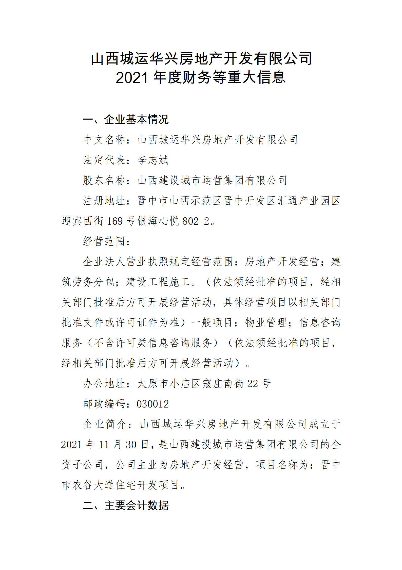 门徒娱乐·(中国区)官方网站平台