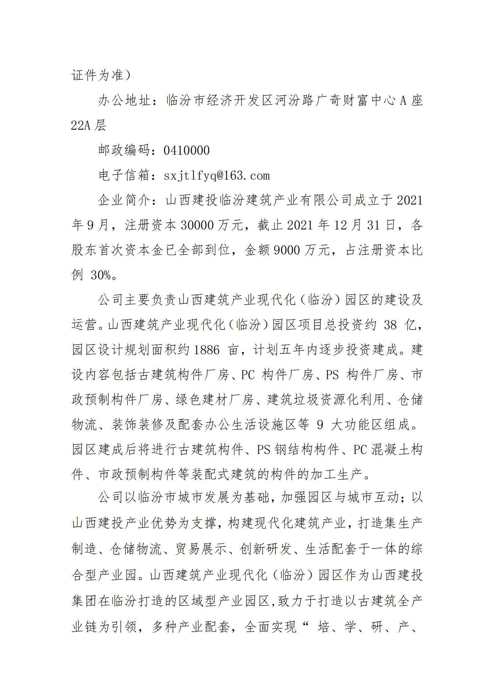 门徒娱乐·(中国区)官方网站平台