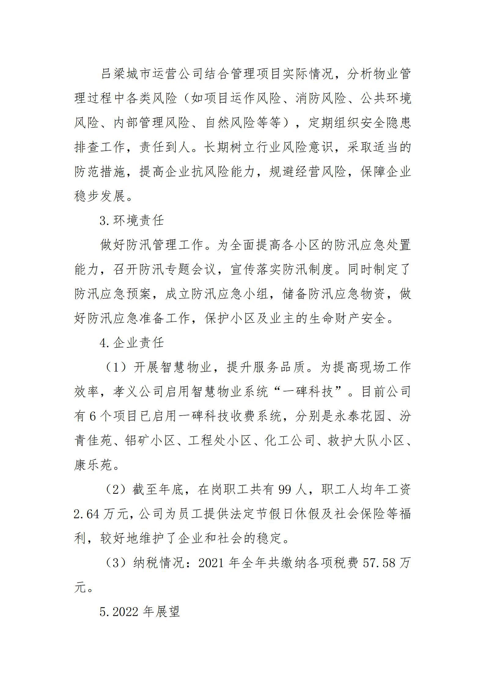门徒娱乐·(中国区)官方网站平台