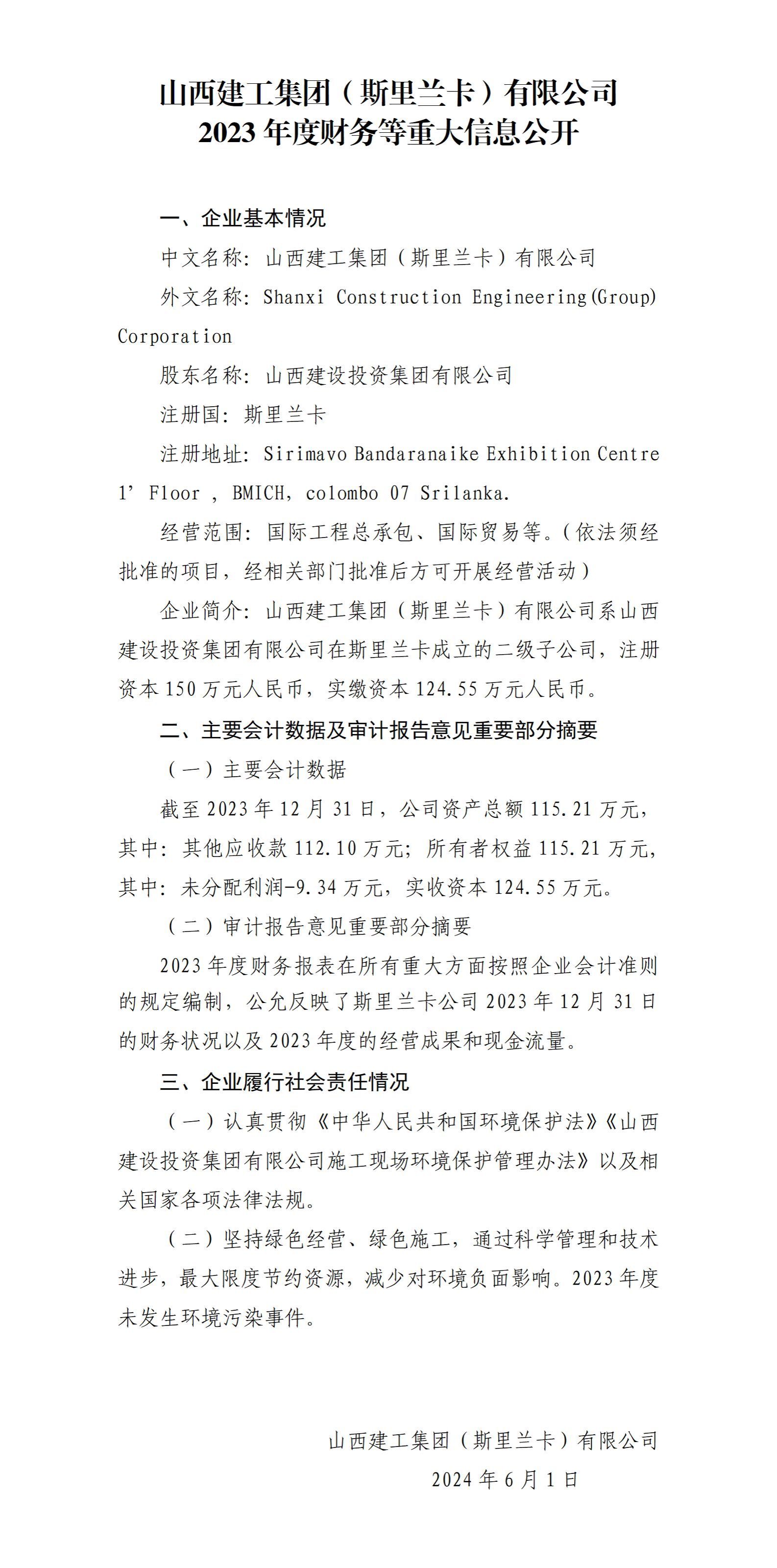 门徒娱乐·(中国区)官方网站平台
