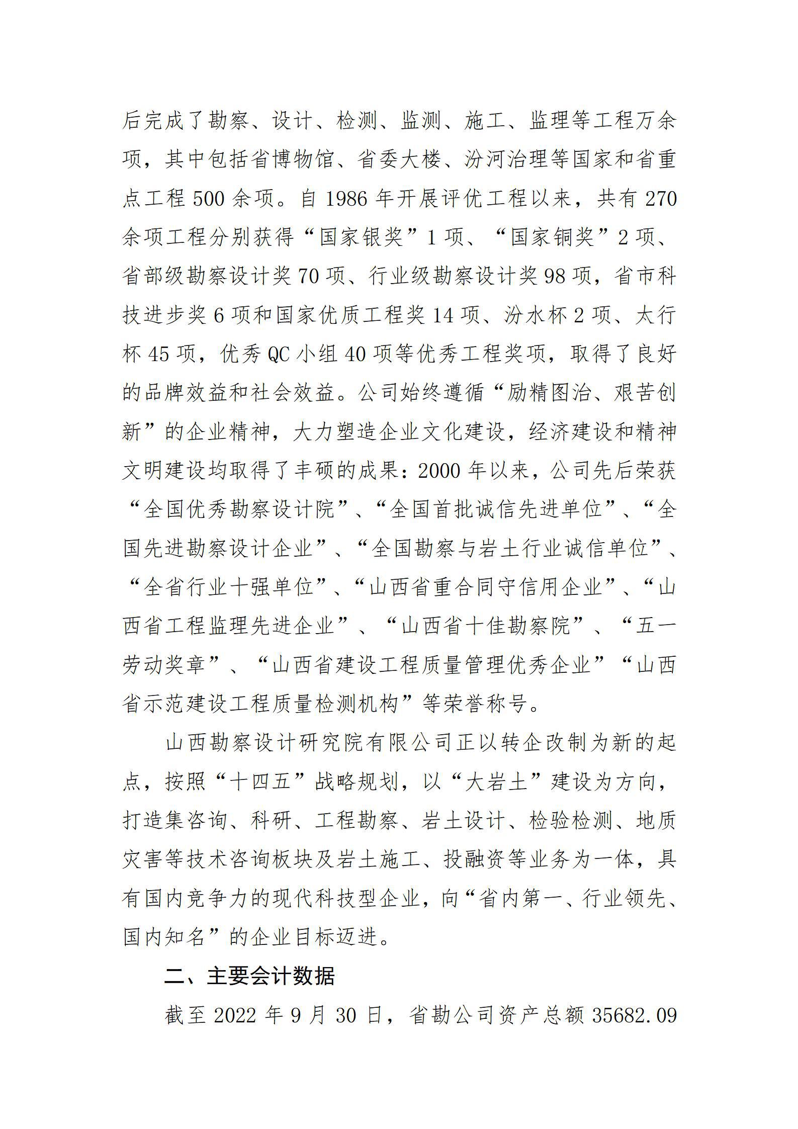 门徒娱乐·(中国区)官方网站平台