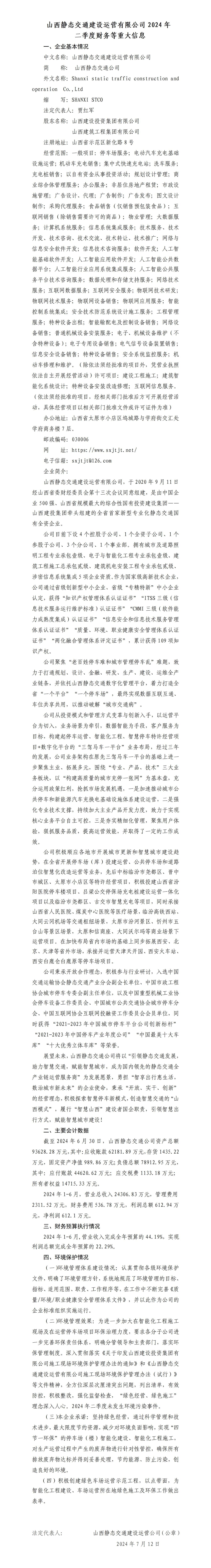 门徒娱乐·(中国区)官方网站平台