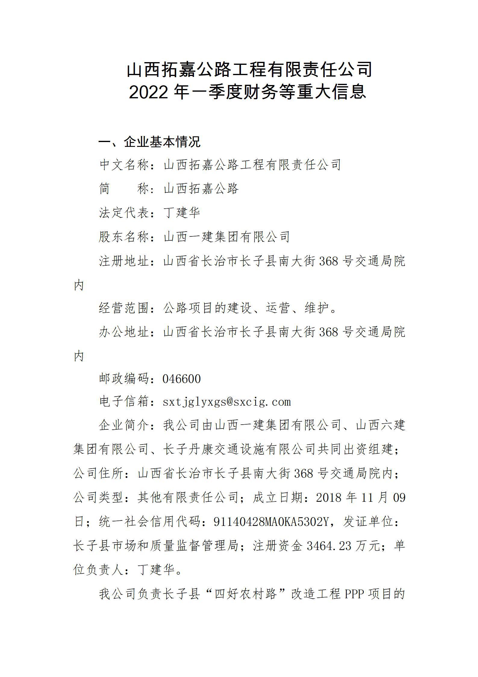 门徒娱乐·(中国区)官方网站平台
