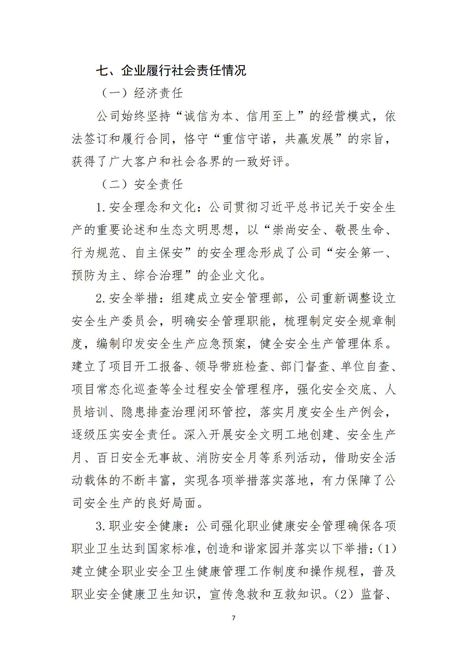 门徒娱乐·(中国区)官方网站平台