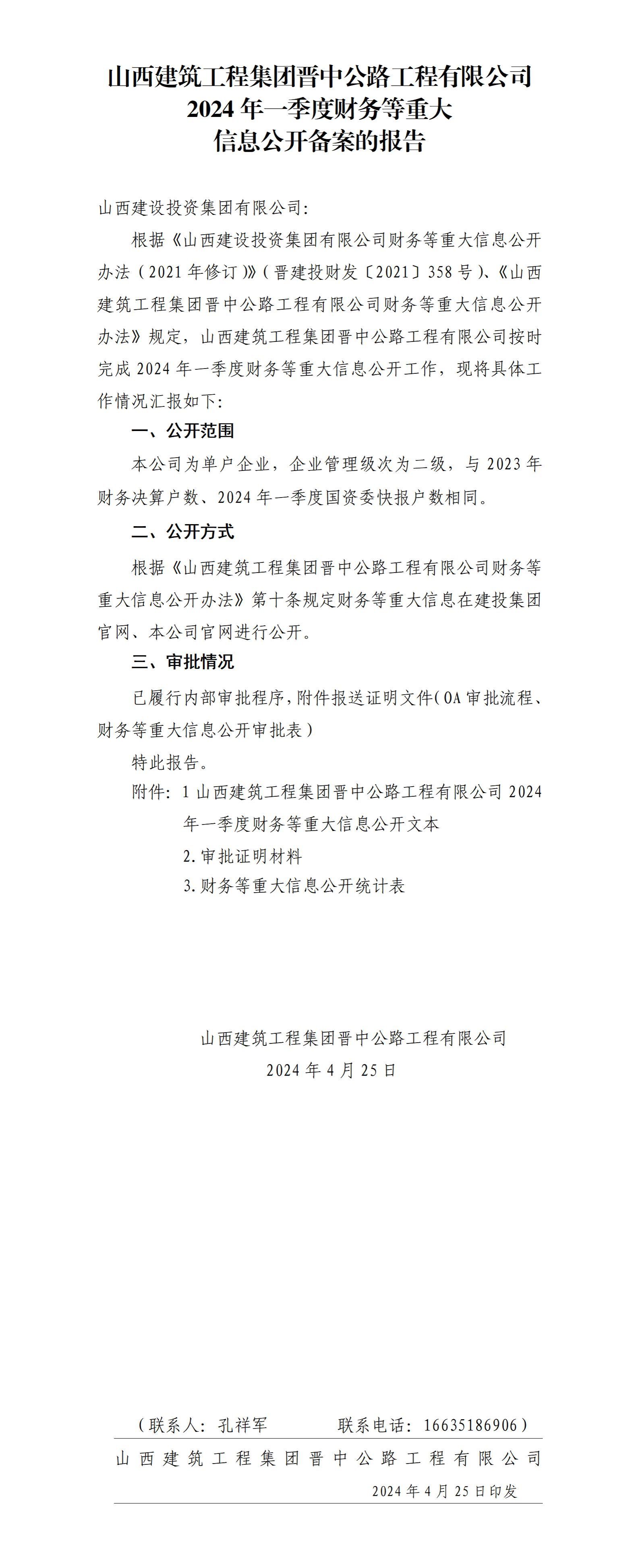 门徒娱乐·(中国区)官方网站平台
