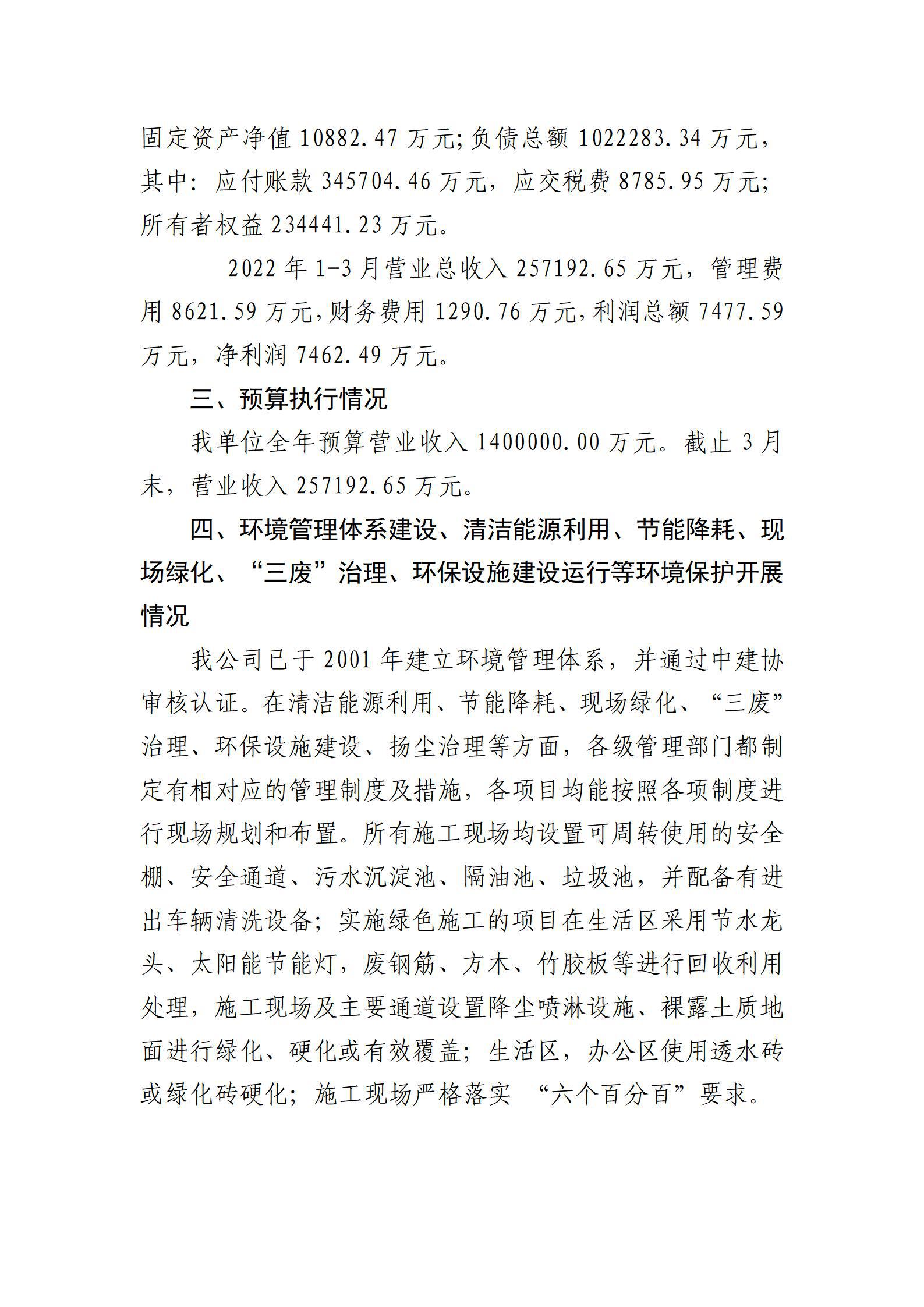 门徒娱乐·(中国区)官方网站平台