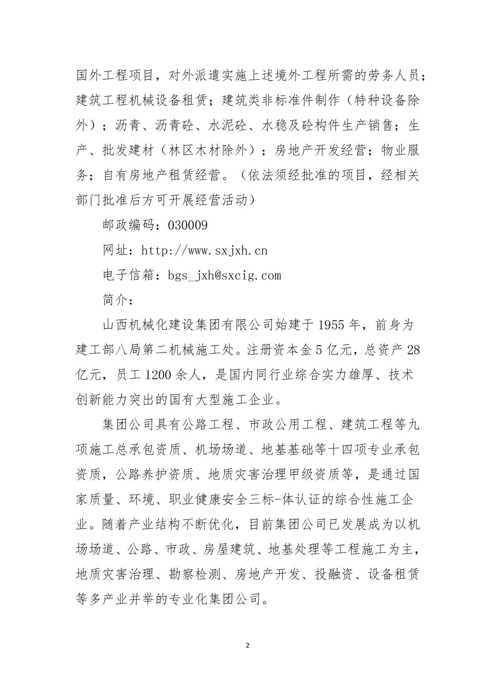 门徒娱乐·(中国区)官方网站平台