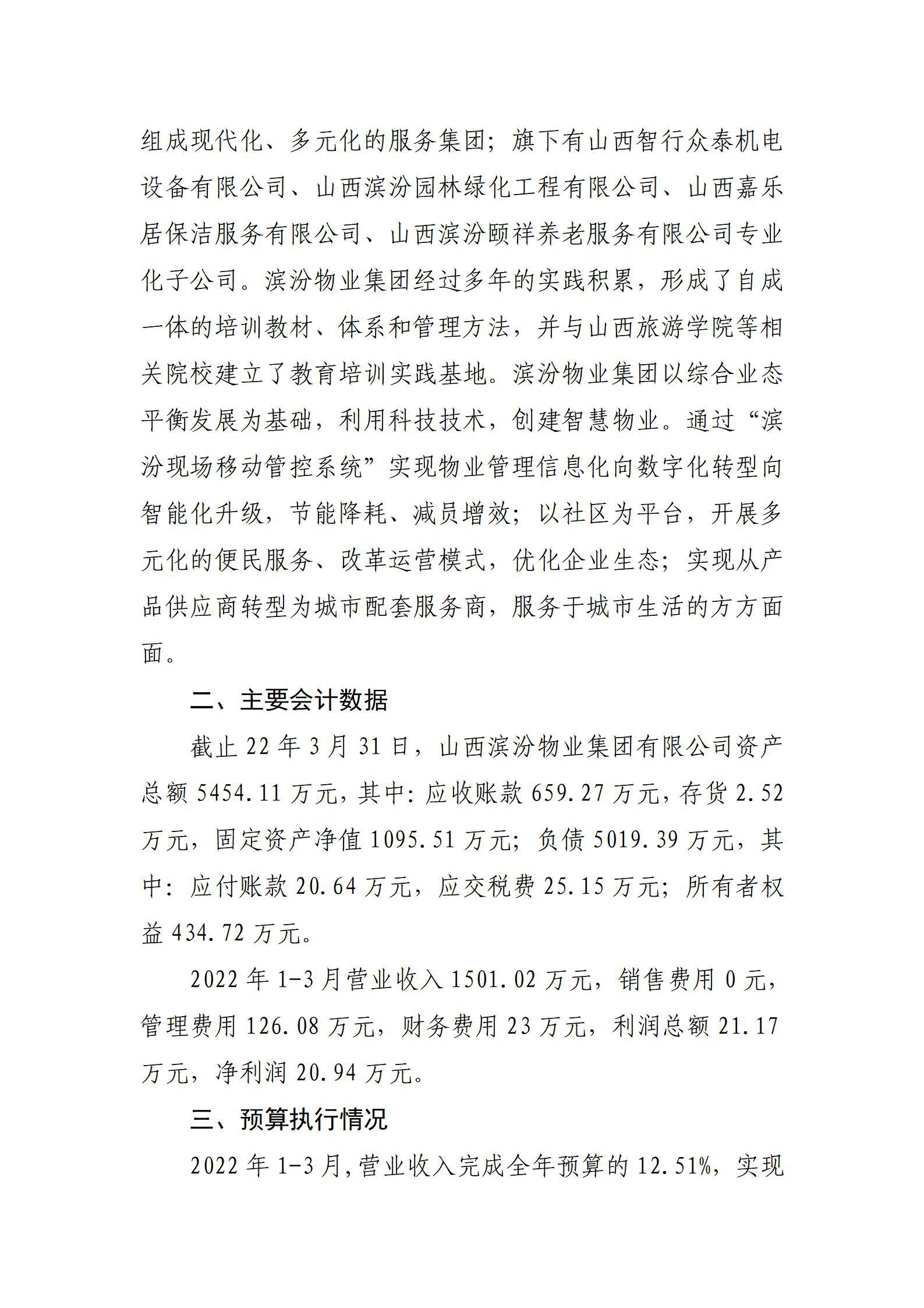 门徒娱乐·(中国区)官方网站平台