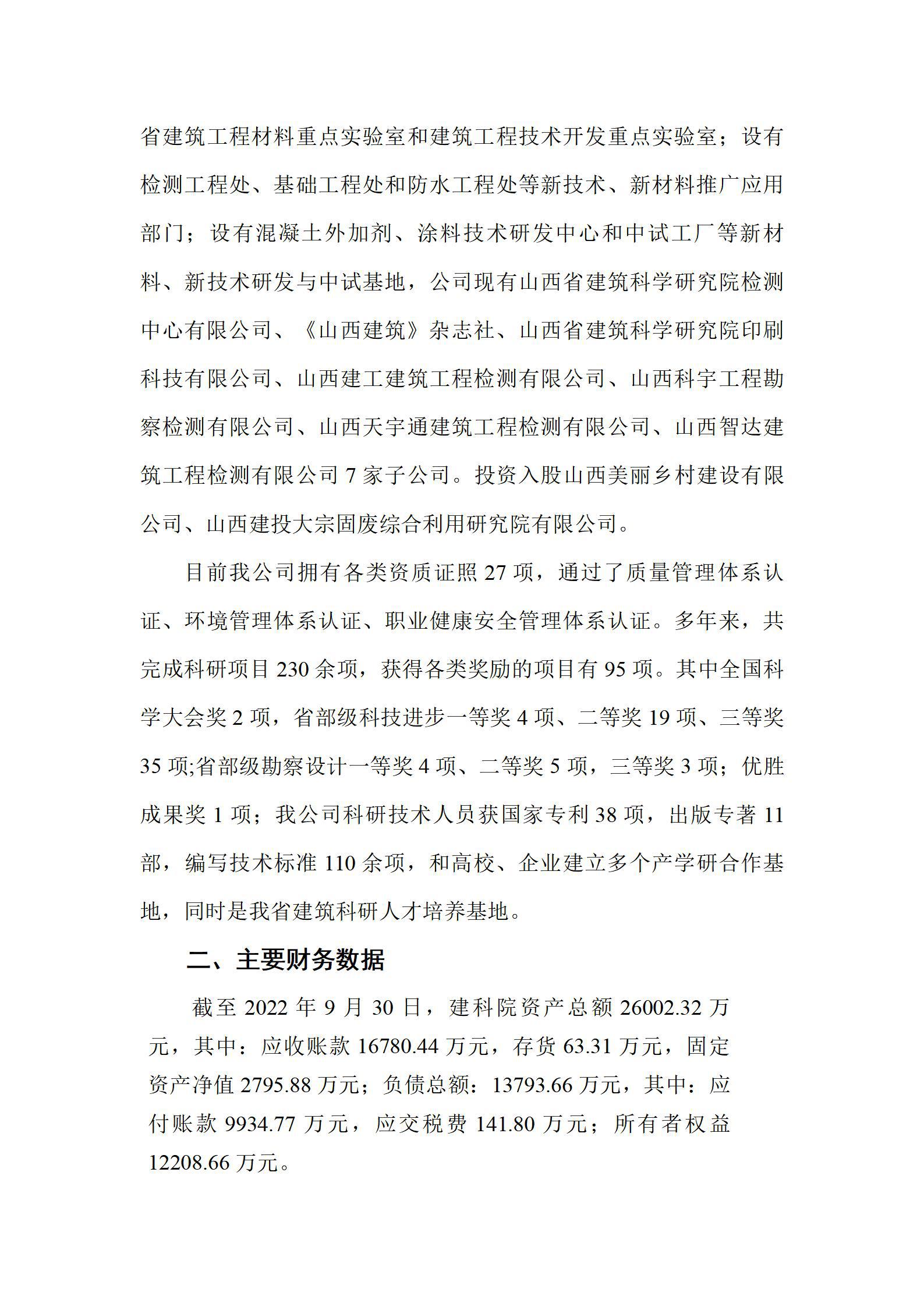 门徒娱乐·(中国区)官方网站平台