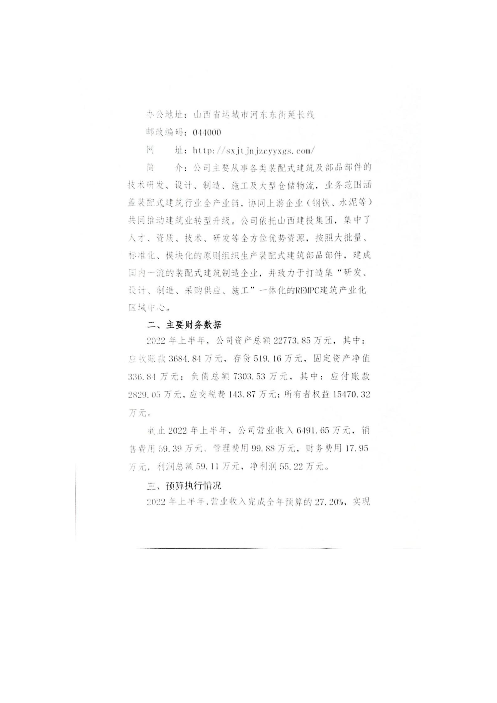 门徒娱乐·(中国区)官方网站平台