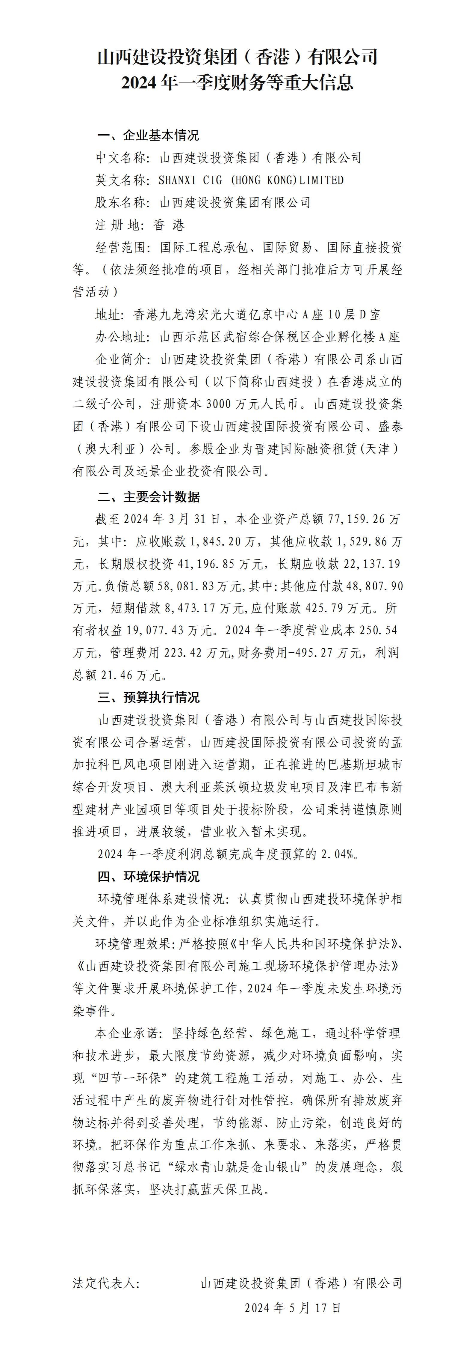 门徒娱乐·(中国区)官方网站平台
