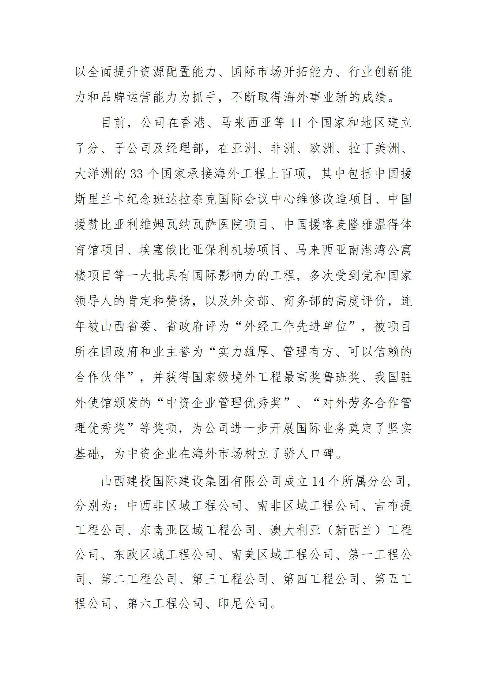 门徒娱乐·(中国区)官方网站平台