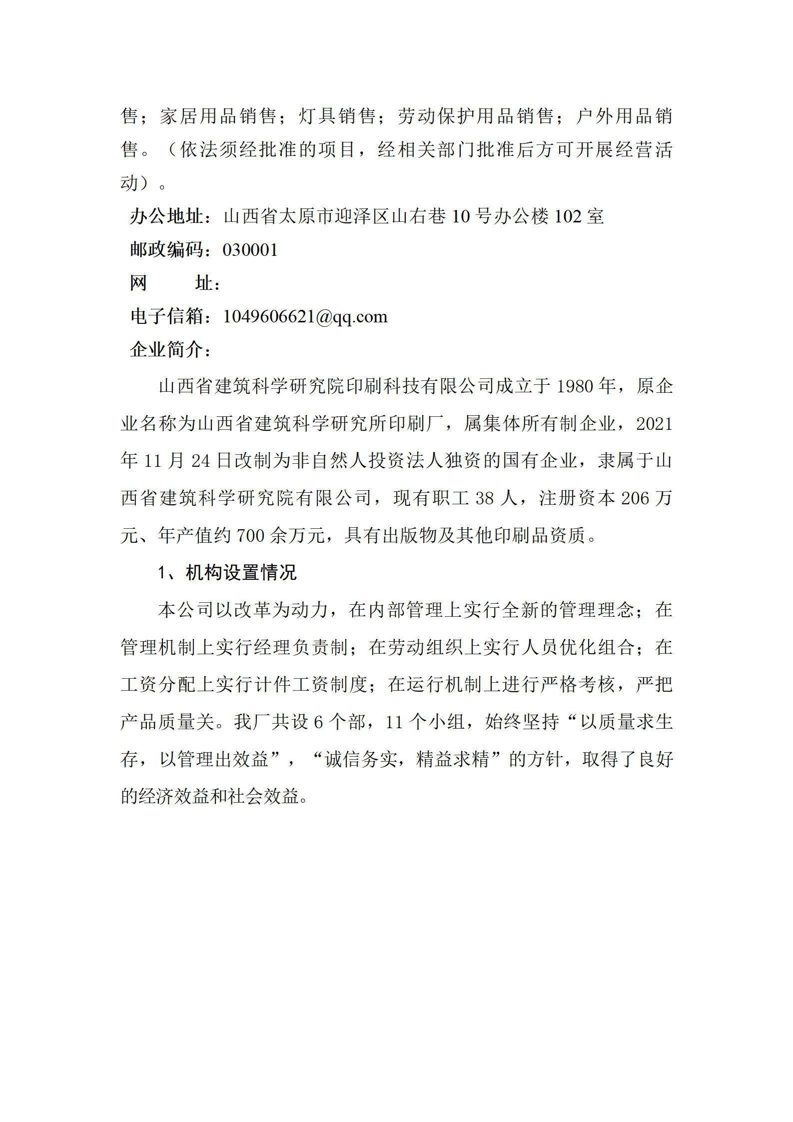 门徒娱乐·(中国区)官方网站平台