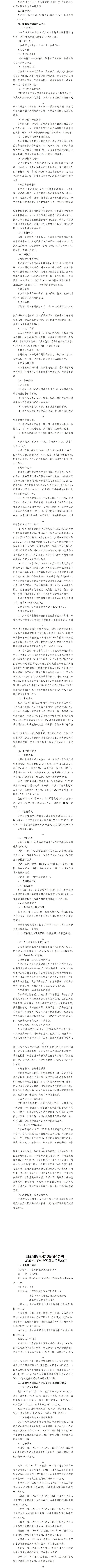 门徒娱乐·(中国区)官方网站平台