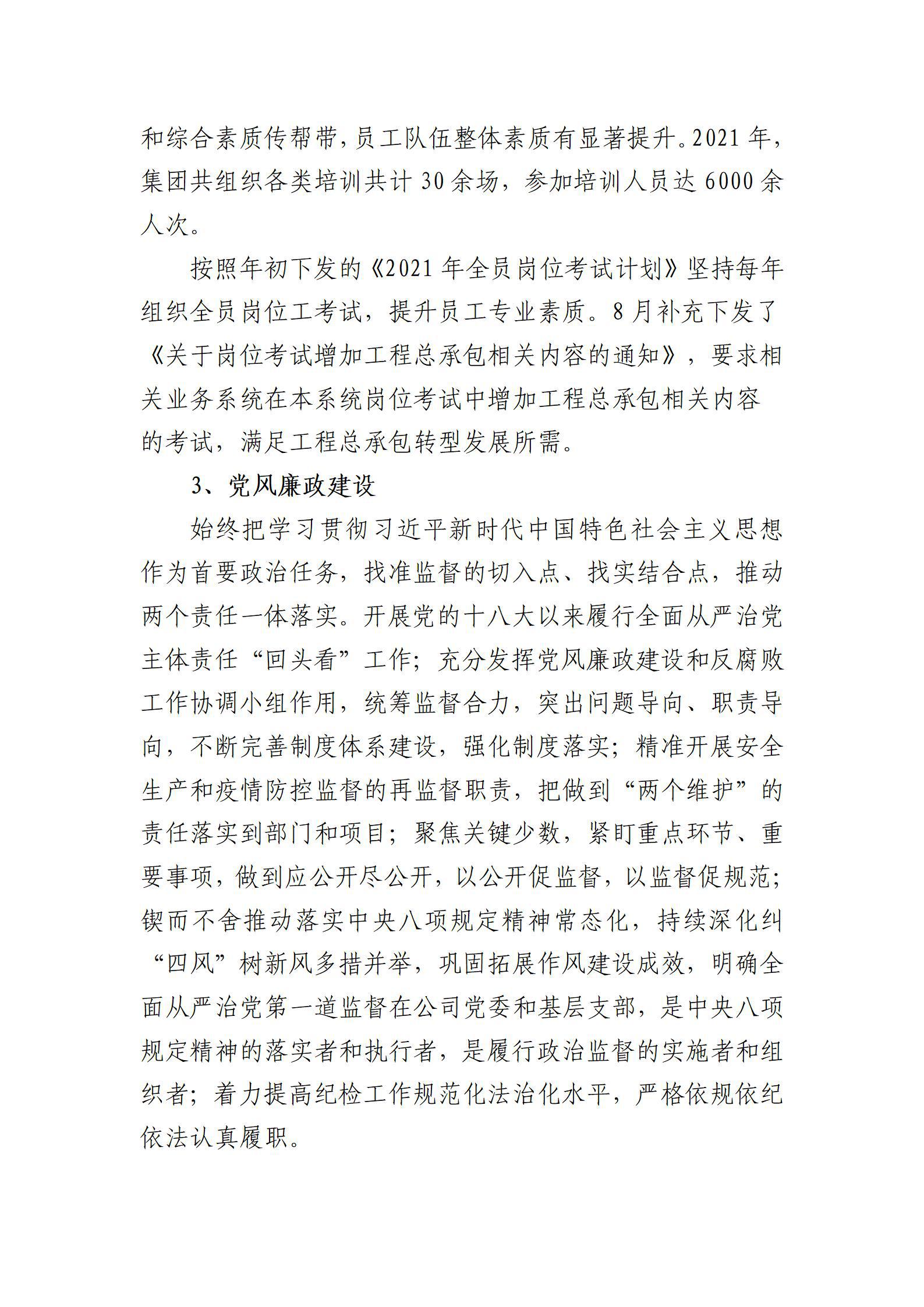 门徒娱乐·(中国区)官方网站平台