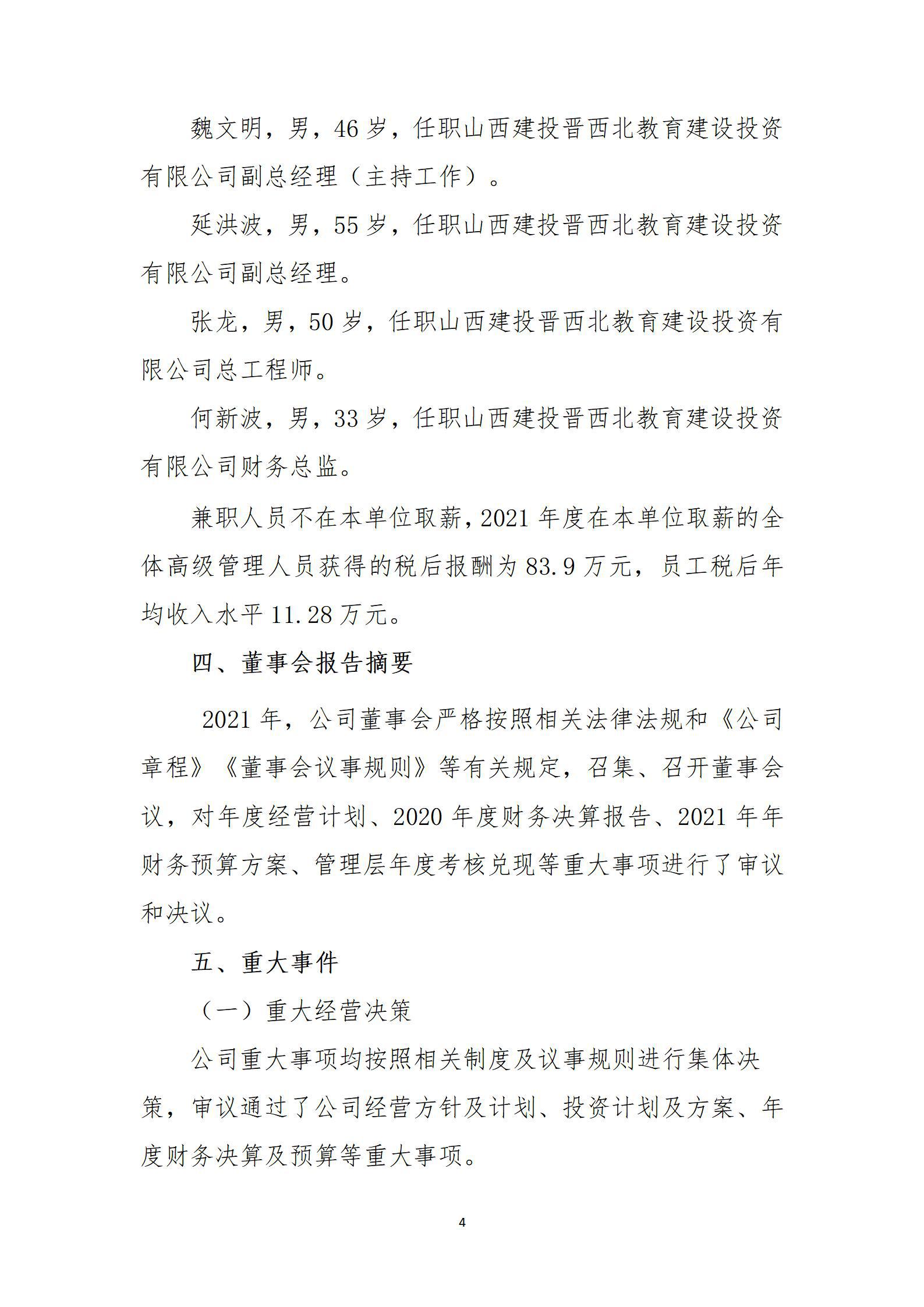 门徒娱乐·(中国区)官方网站平台