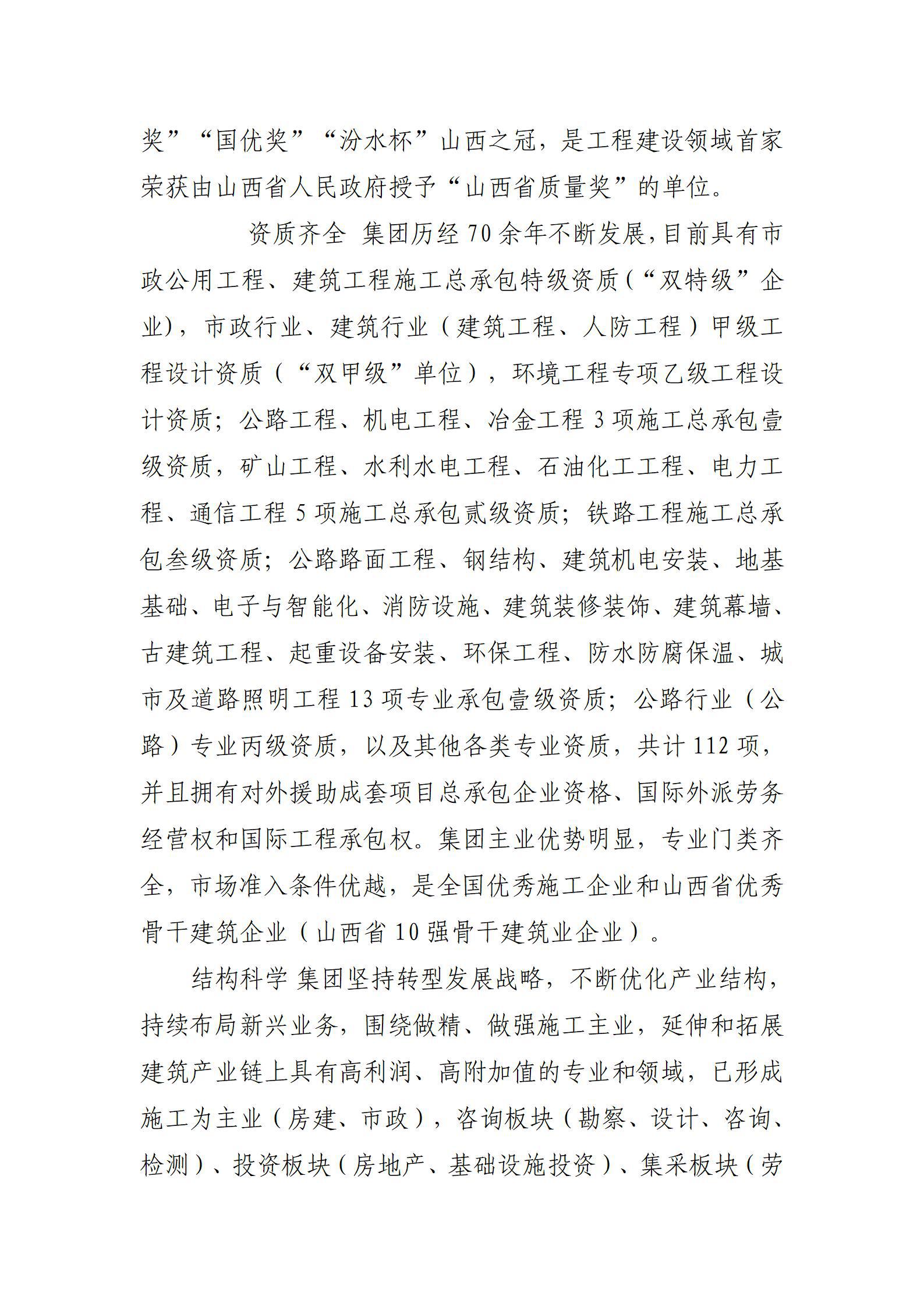 门徒娱乐·(中国区)官方网站平台