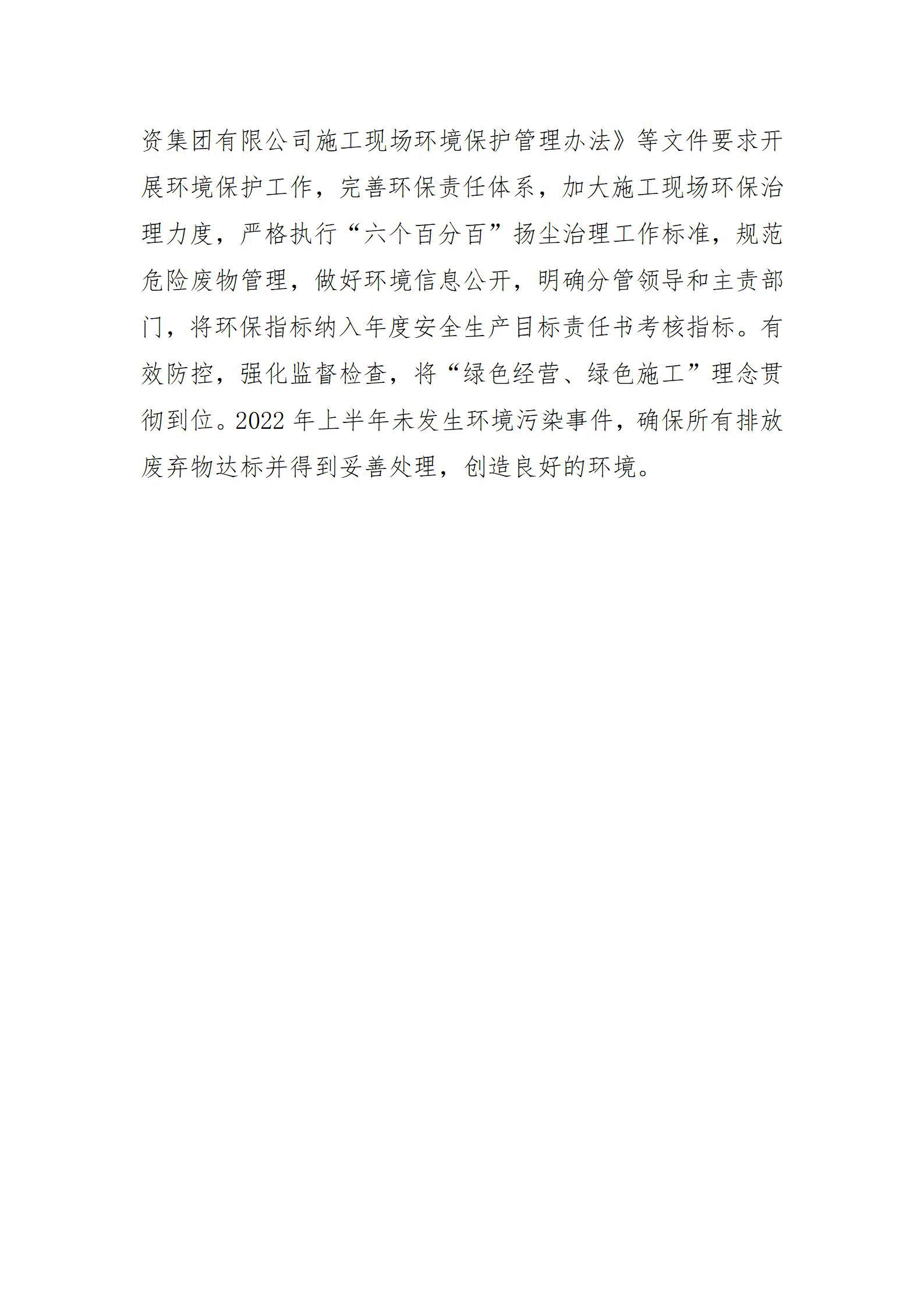 门徒娱乐·(中国区)官方网站平台