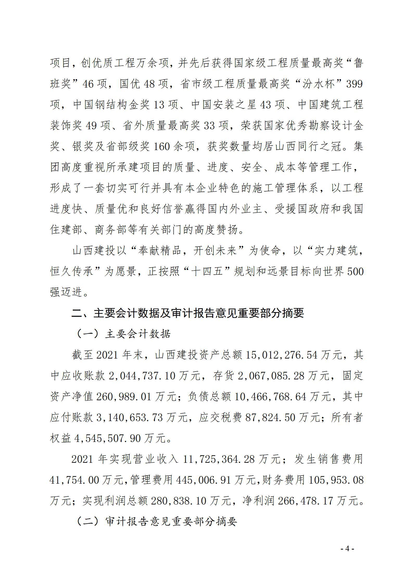 门徒娱乐·(中国区)官方网站平台