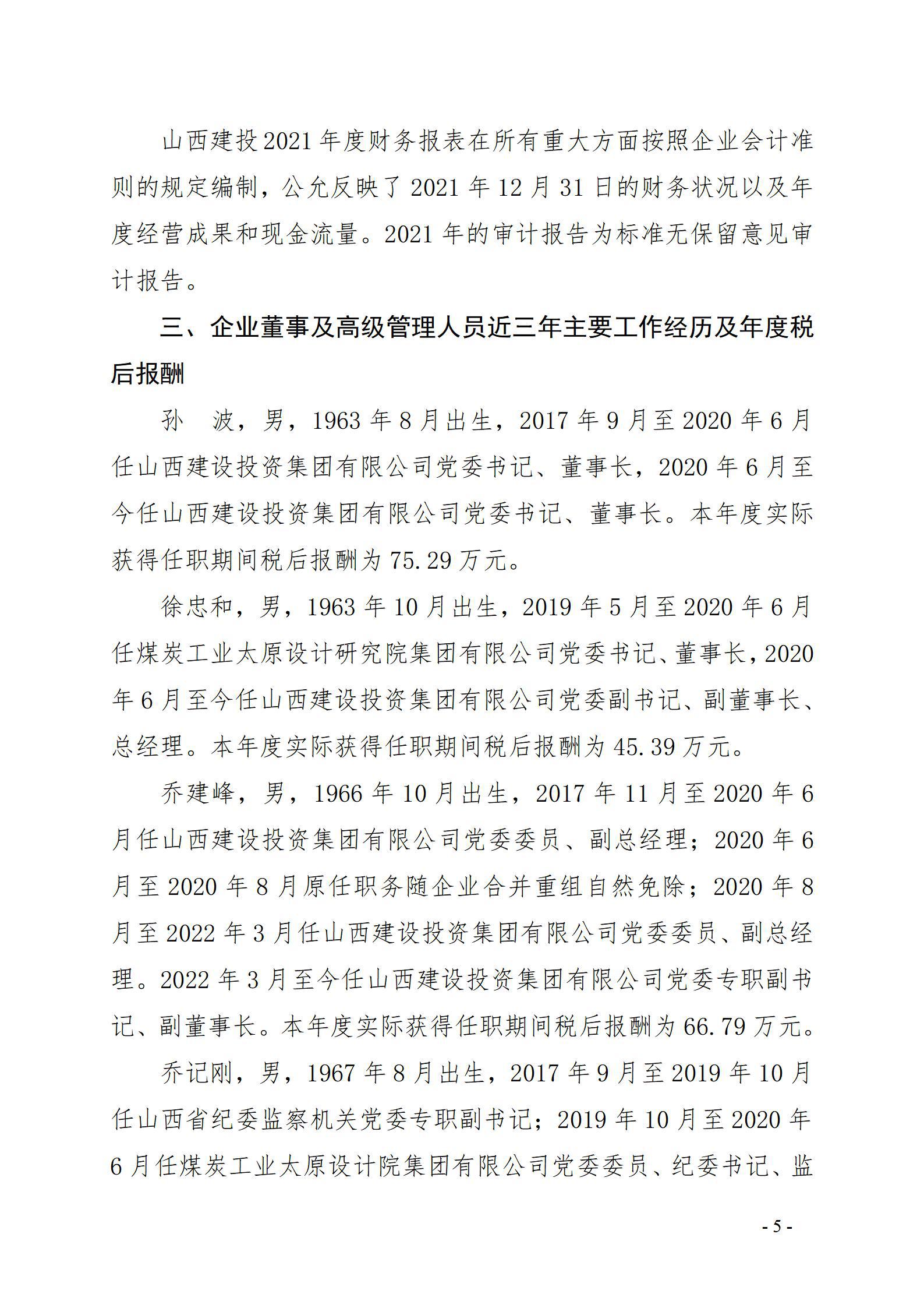 门徒娱乐·(中国区)官方网站平台