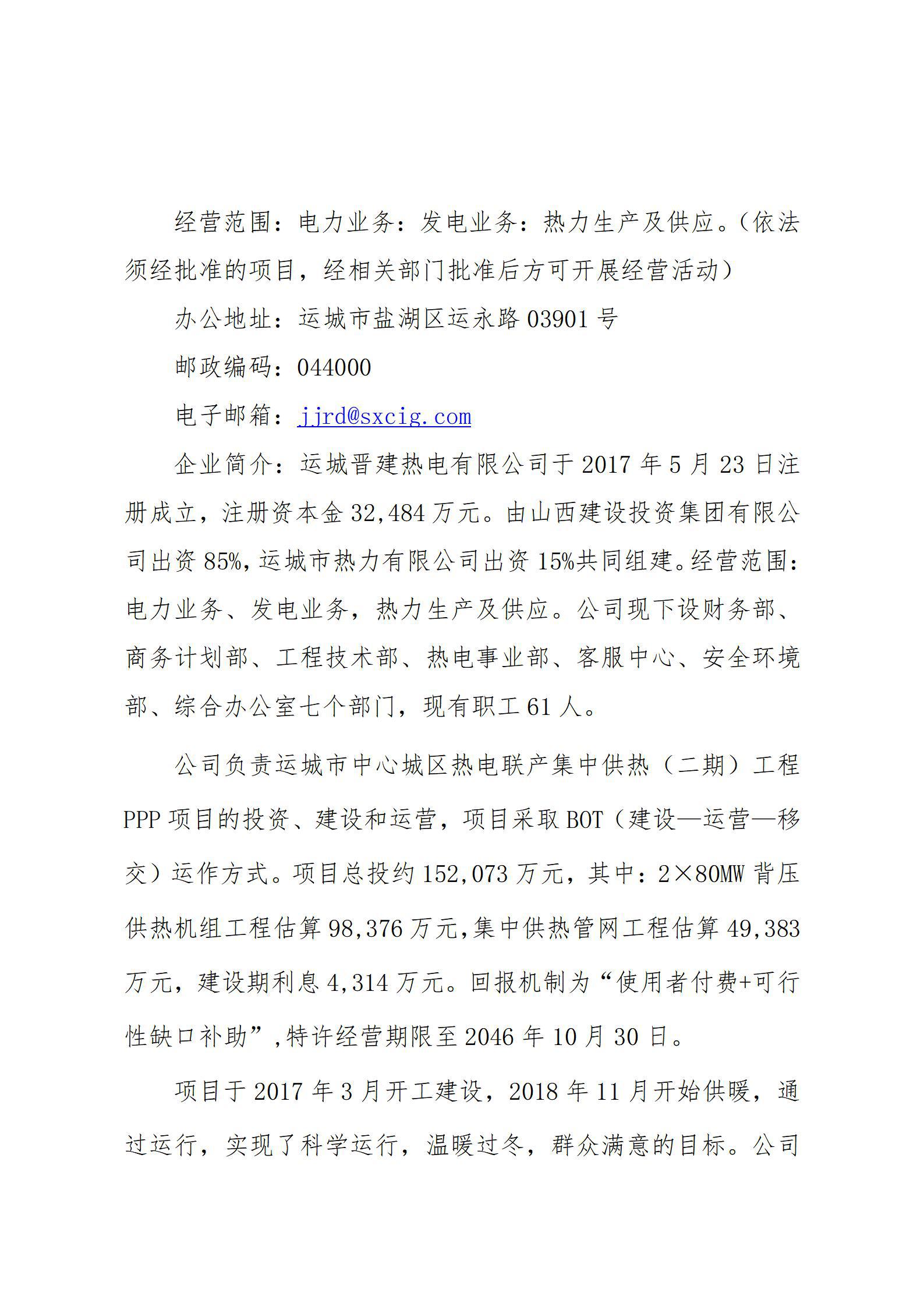 门徒娱乐·(中国区)官方网站平台