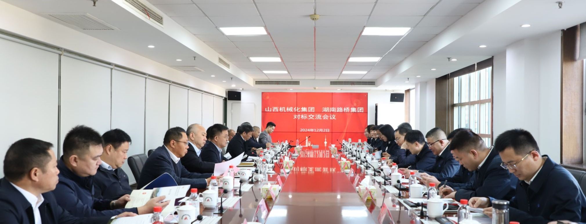 山西建投机械化集团与湖南路桥门徒娱乐集团举行对标交流活动