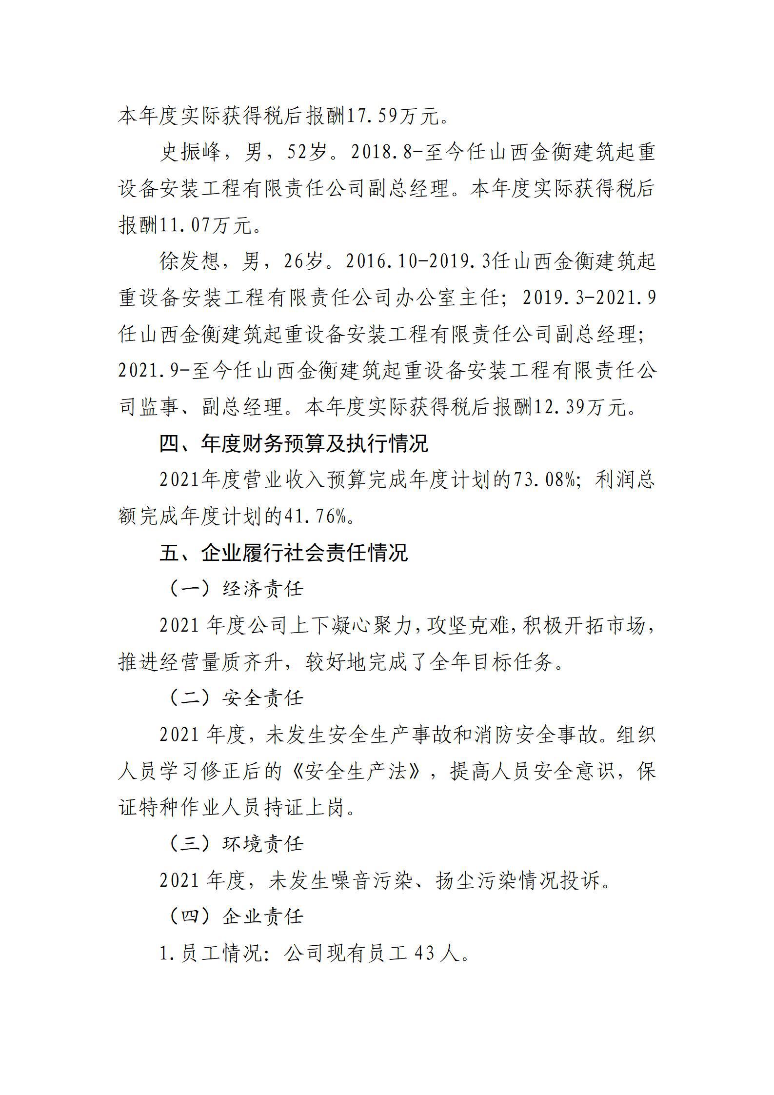 门徒娱乐·(中国区)官方网站平台