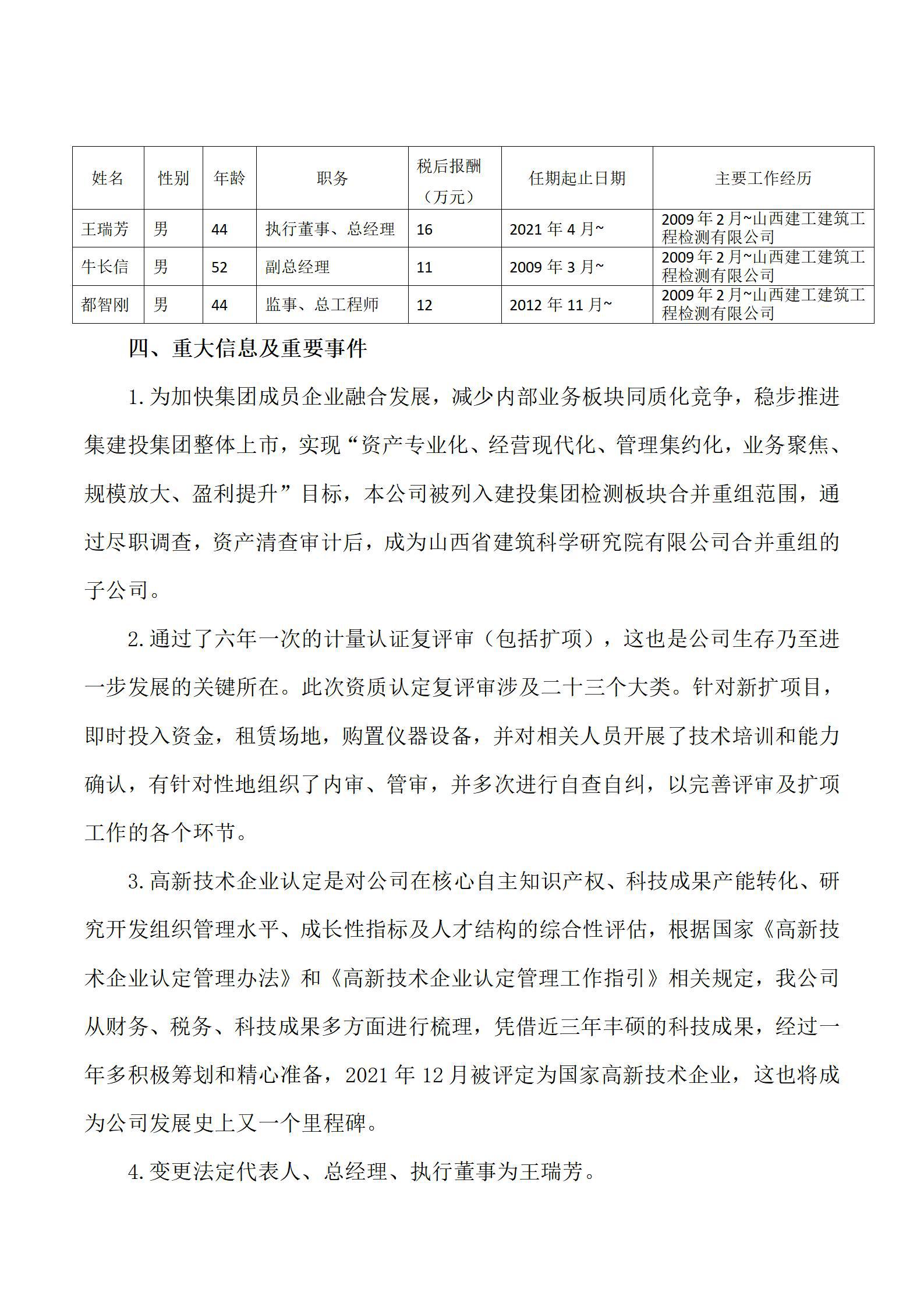 门徒娱乐·(中国区)官方网站平台
