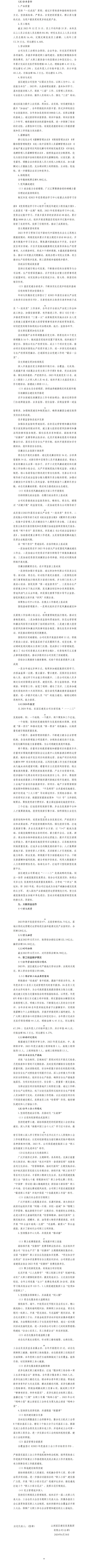 门徒娱乐·(中国区)官方网站平台