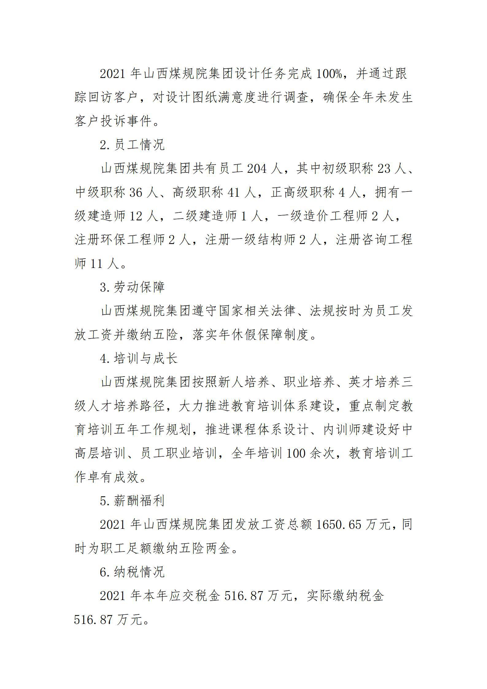 门徒娱乐·(中国区)官方网站平台