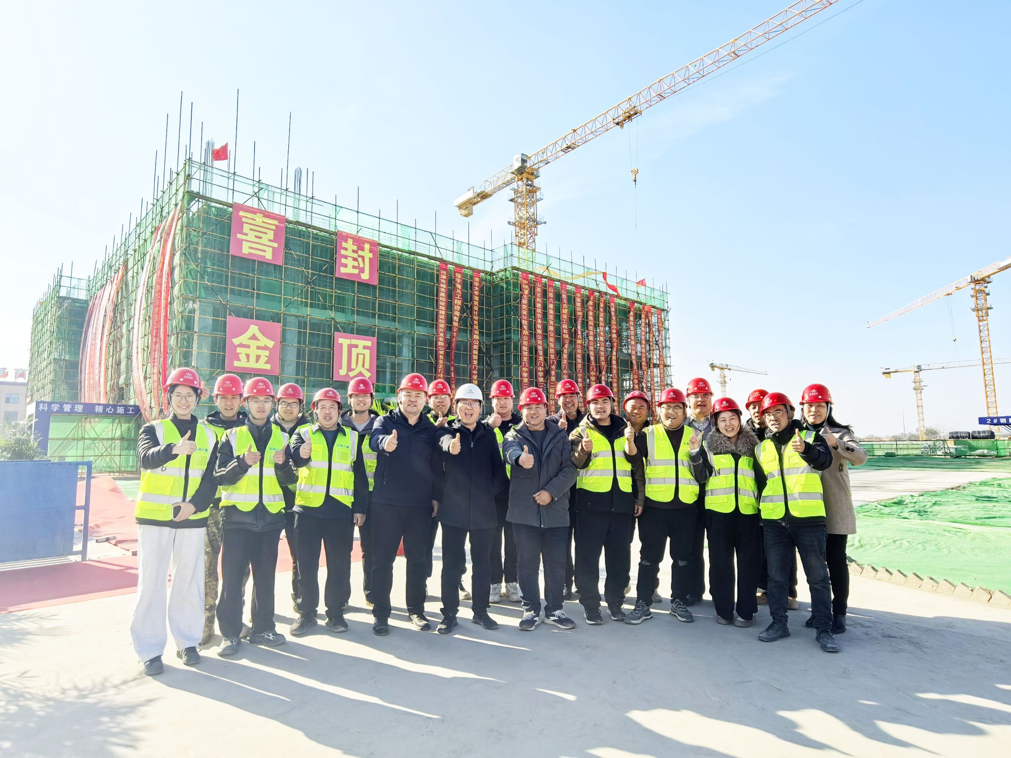 山西建投八建集团承建的河津市龙门学校门徒娱乐项目食堂主体顺利封顶