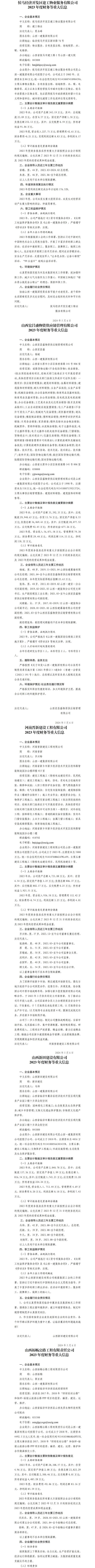 门徒娱乐·(中国区)官方网站平台