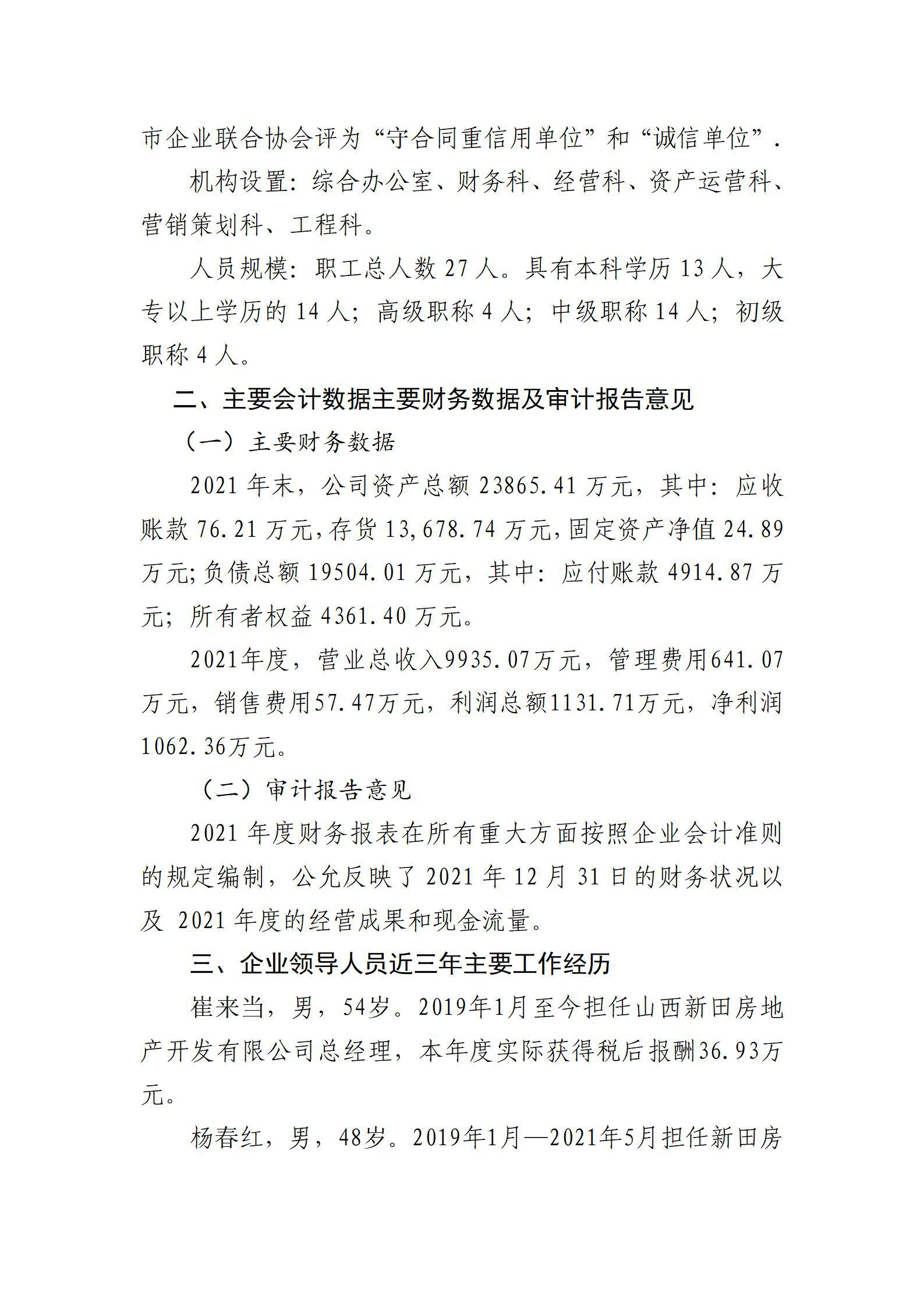 门徒娱乐·(中国区)官方网站平台