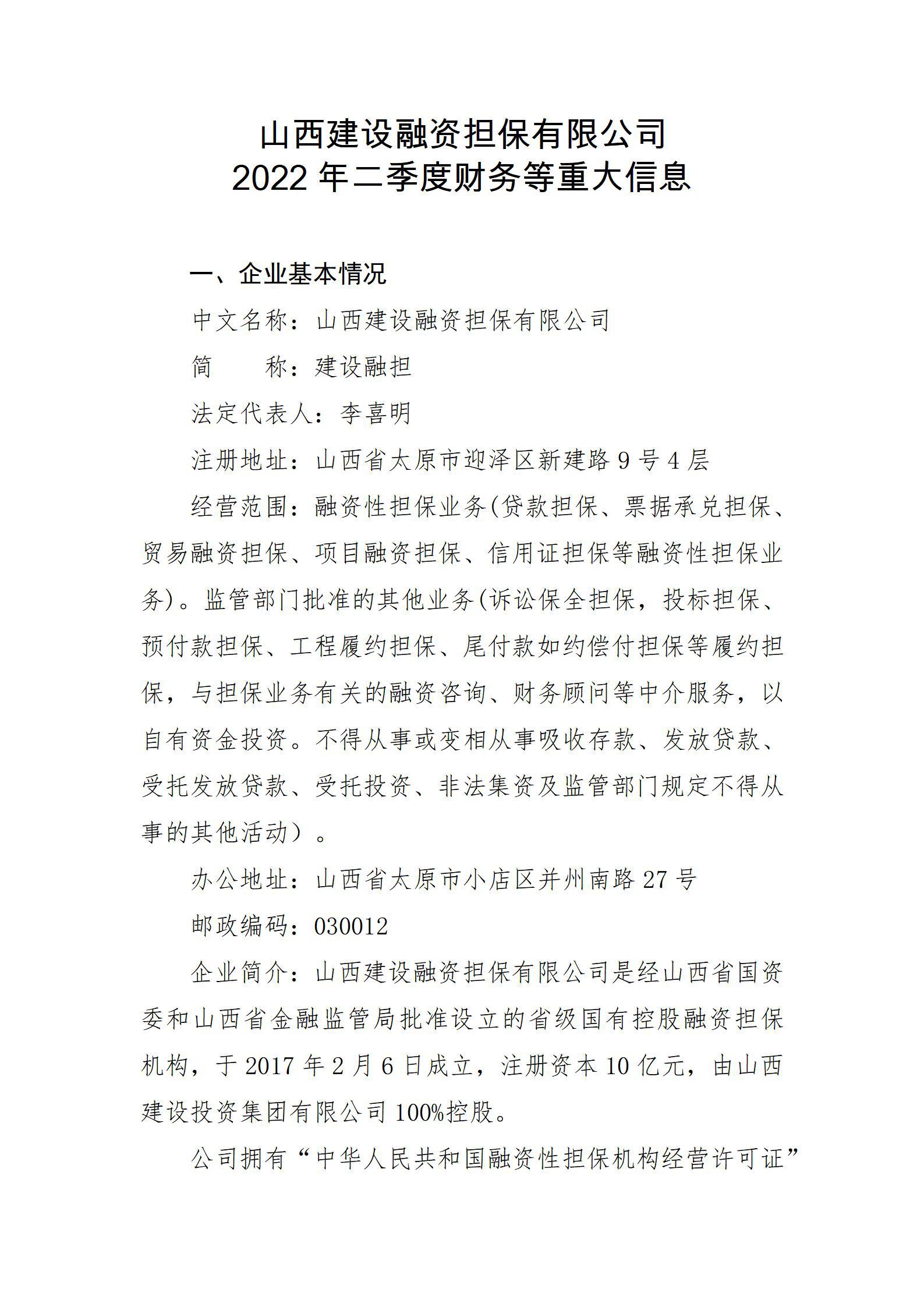 门徒娱乐·(中国区)官方网站平台