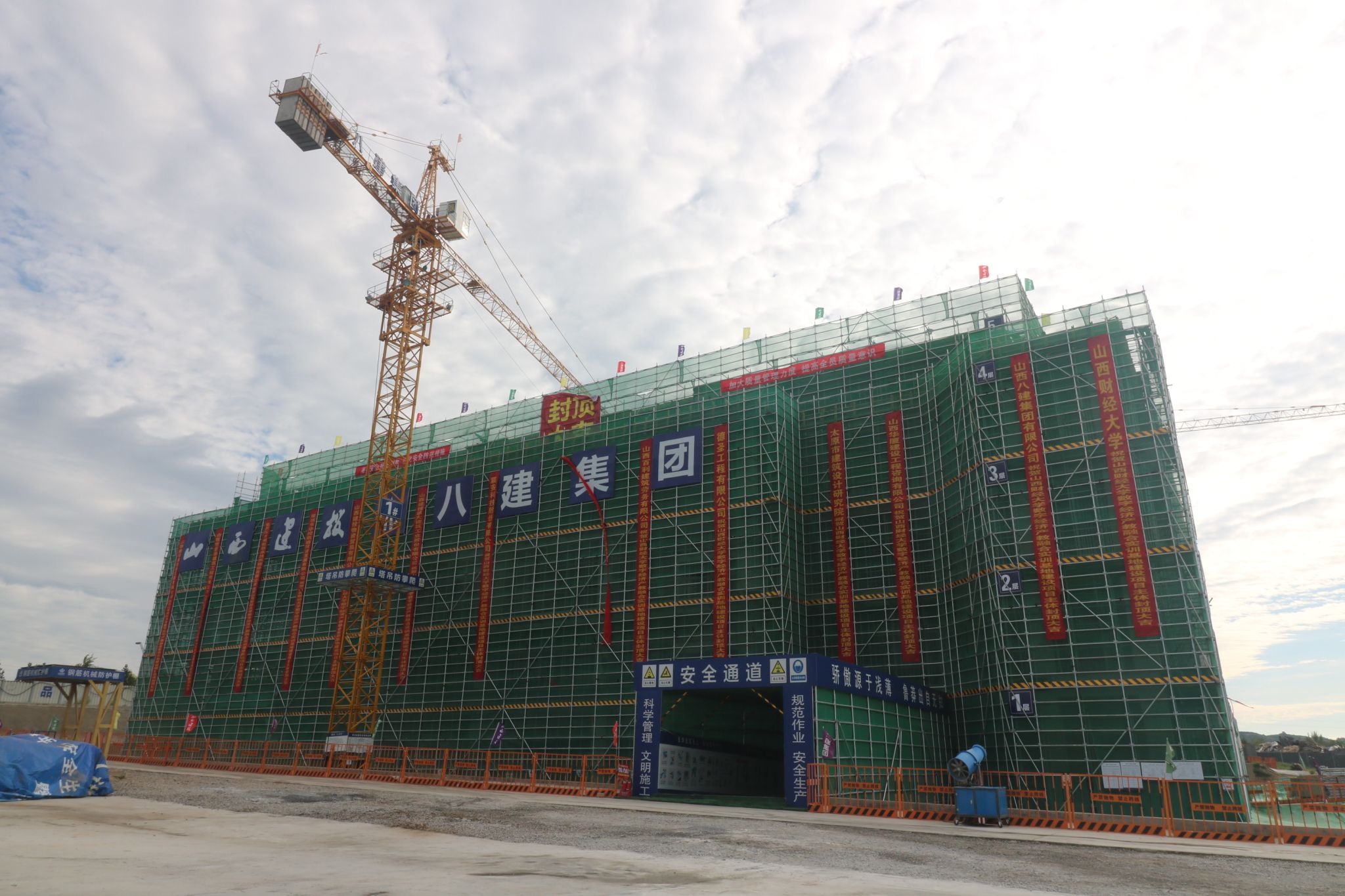 山西建投八建集团山西财大数字经济产教融合实训基地门徒娱乐项目：精细管控夯基础 多维协同提质效