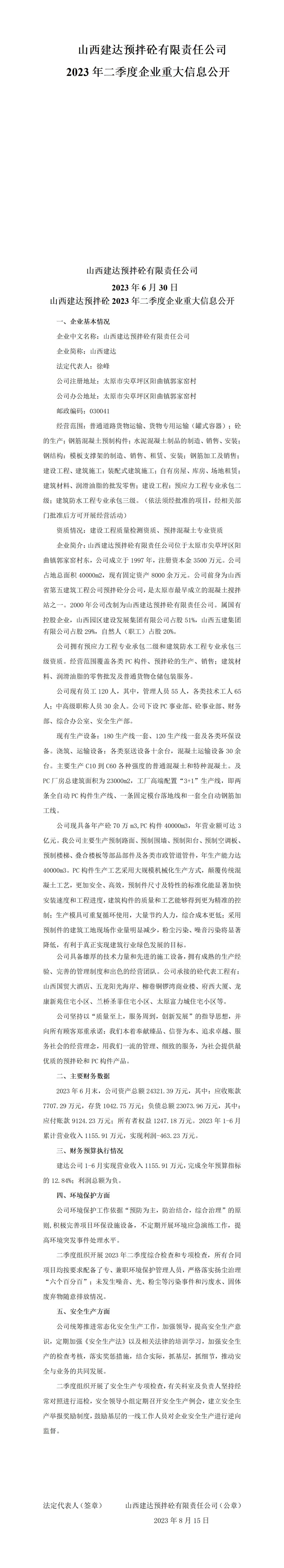 门徒娱乐·(中国区)官方网站平台