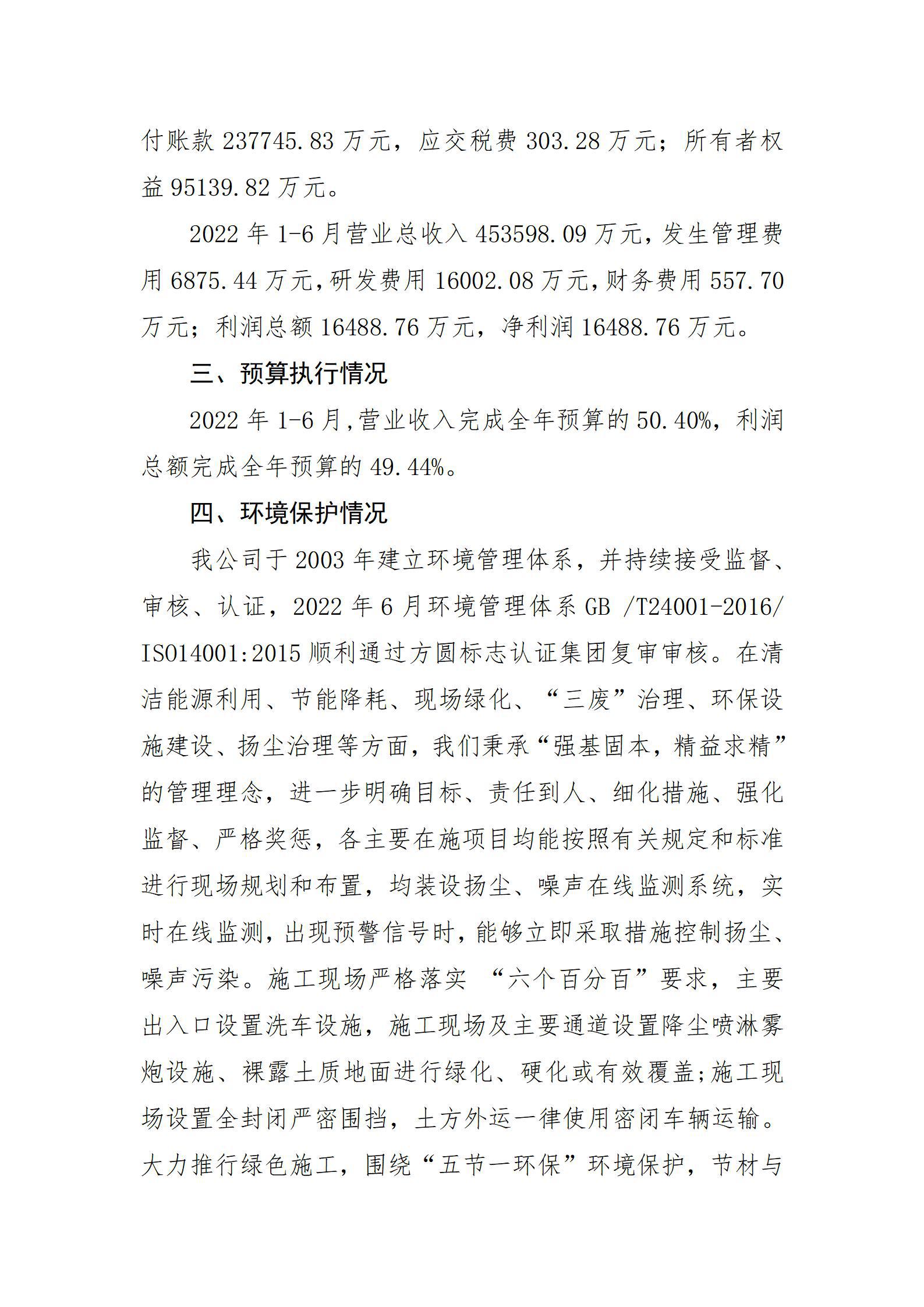 门徒娱乐·(中国区)官方网站平台